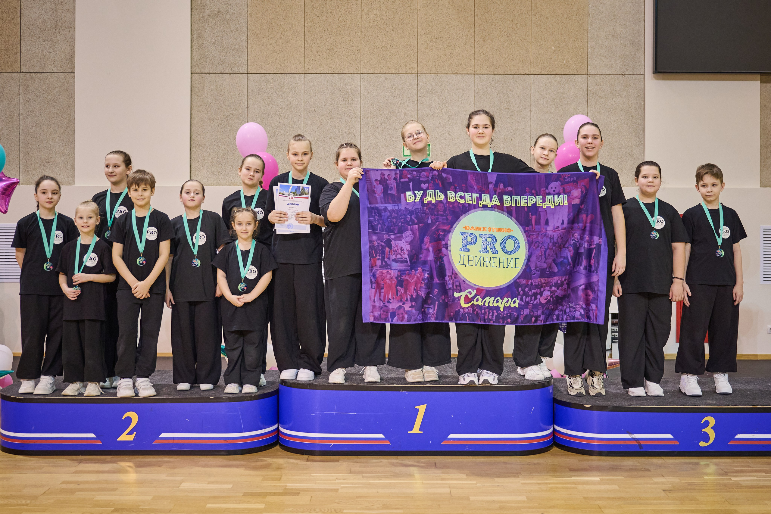 Первенство Самарской области по фитнес-аэробике 2026. Фотограф в Самаре