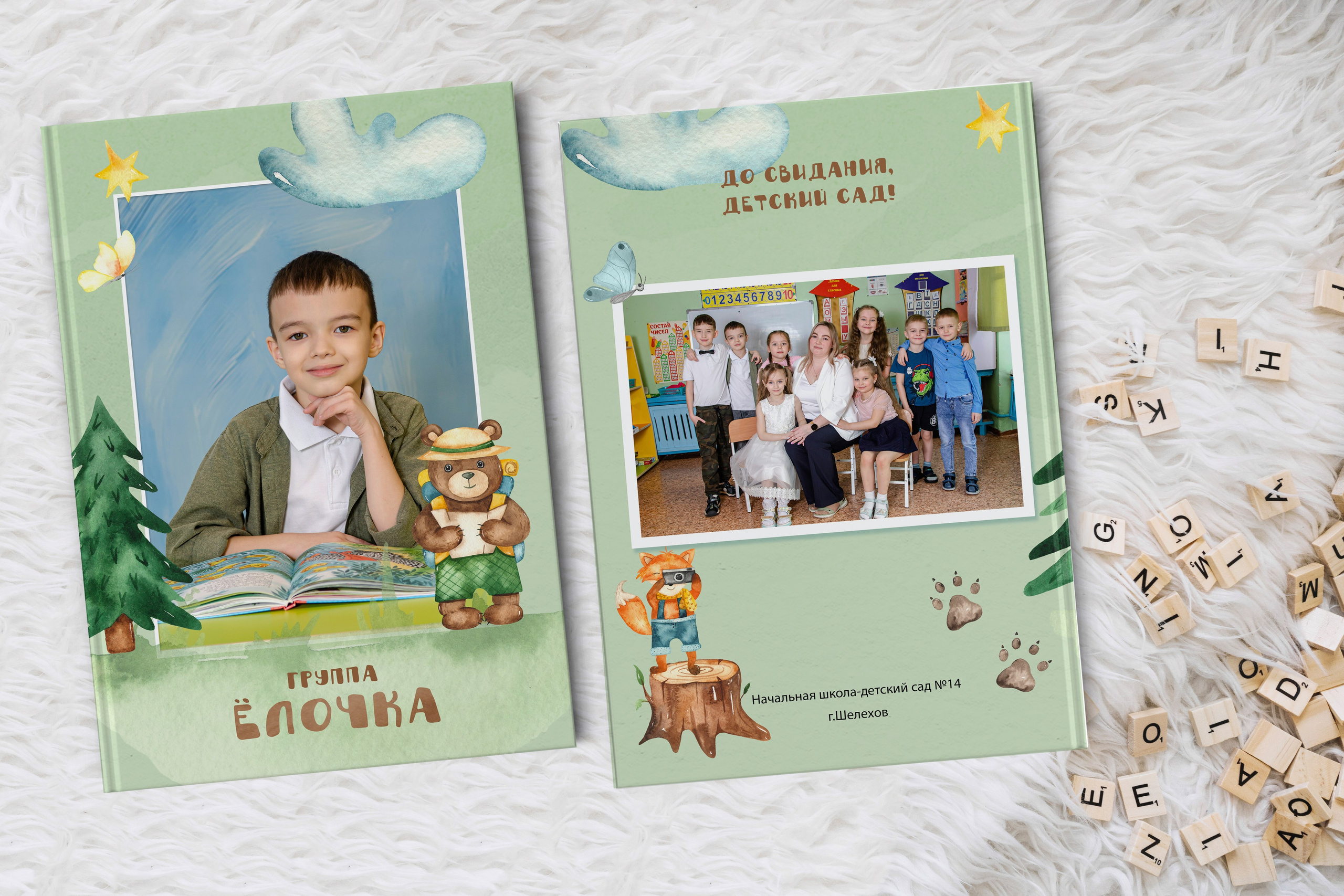 НАШИ РАБОТЫ — ДЕТСКИЙ САД. Фотограф в Шелехове, лучшие выпускные альбомы в Шелехове