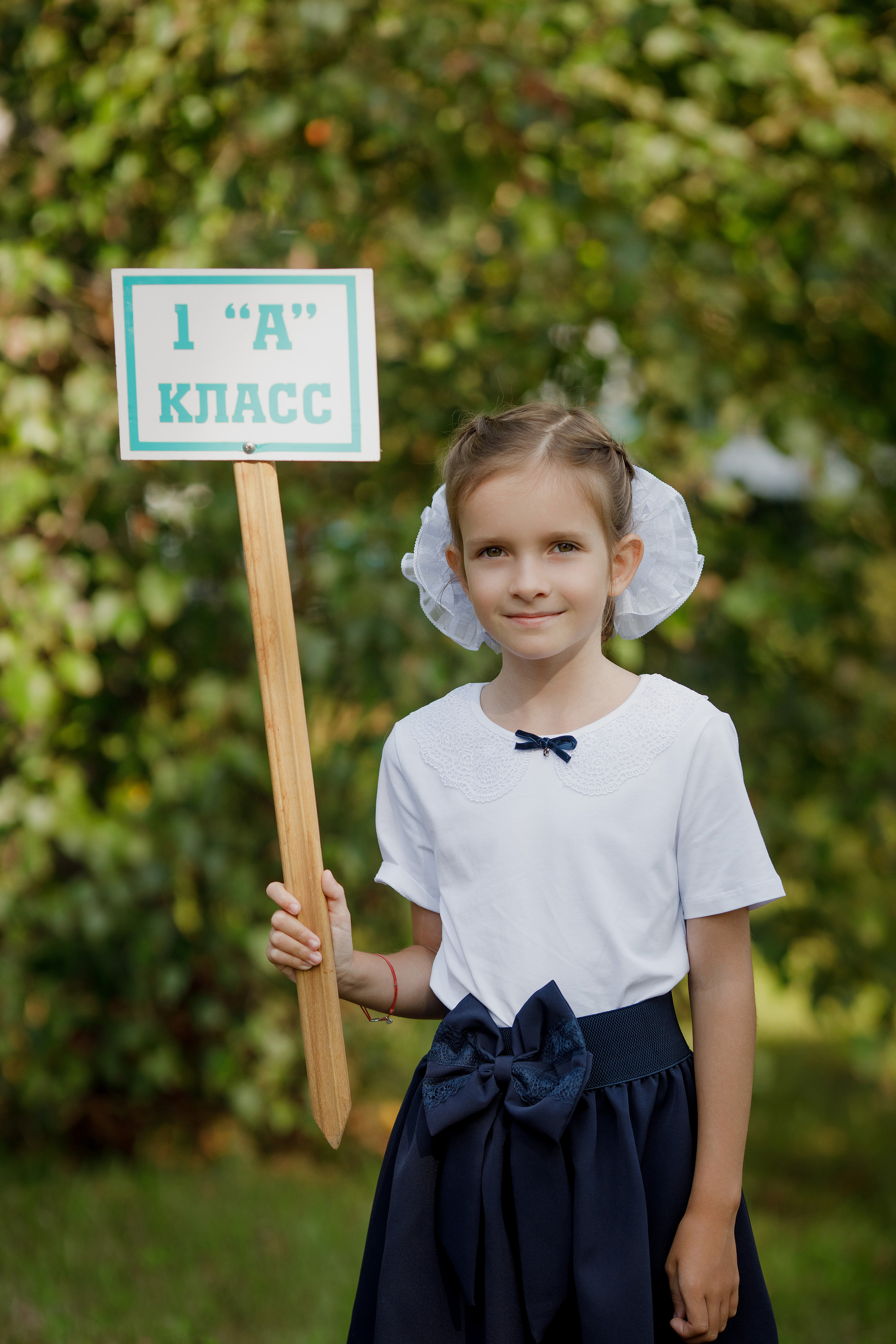 1 Сентября 1А г. Артем. Photoalbum-vl.ru