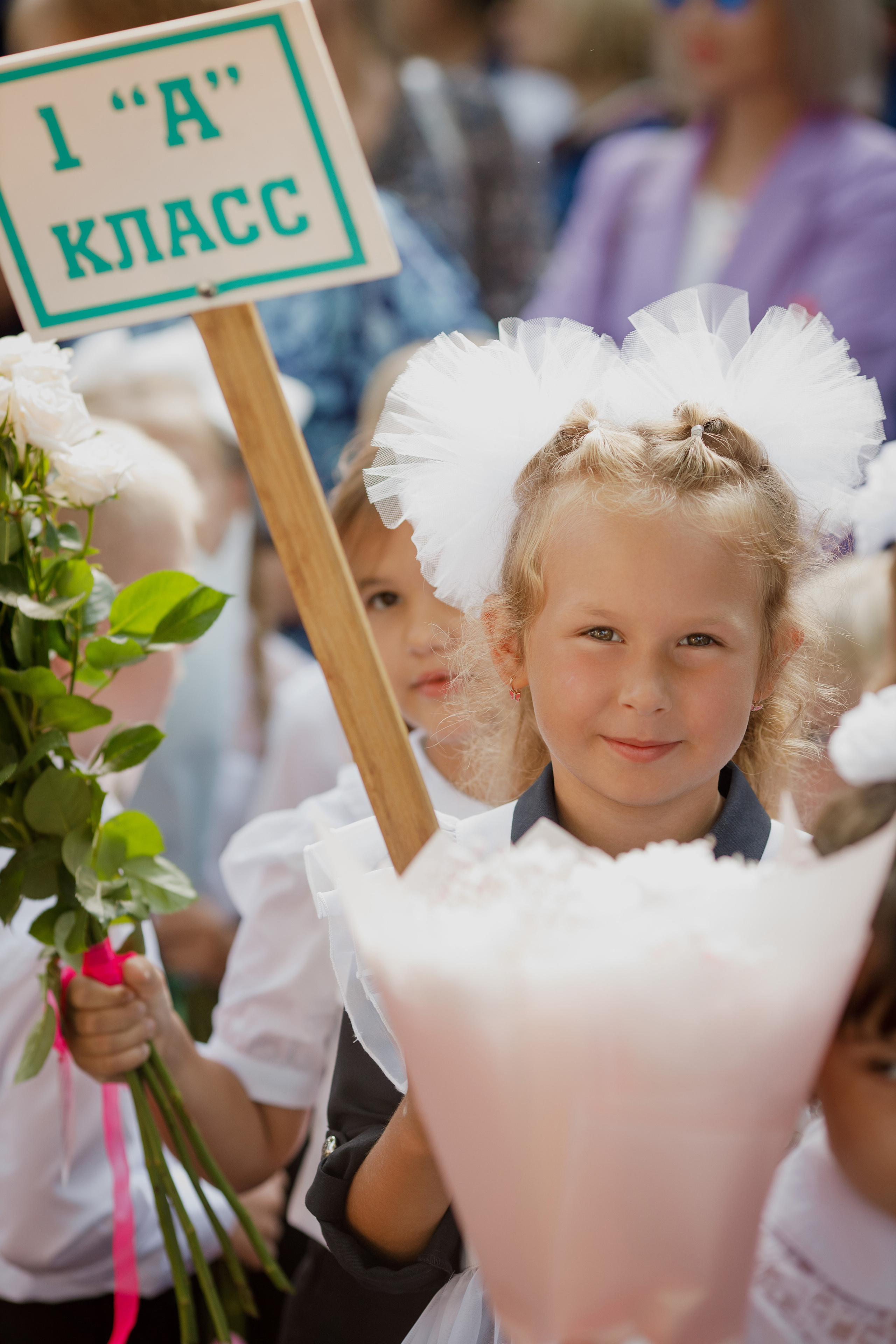 1 Сентября 1А г. Артем. Photoalbum-vl.ru