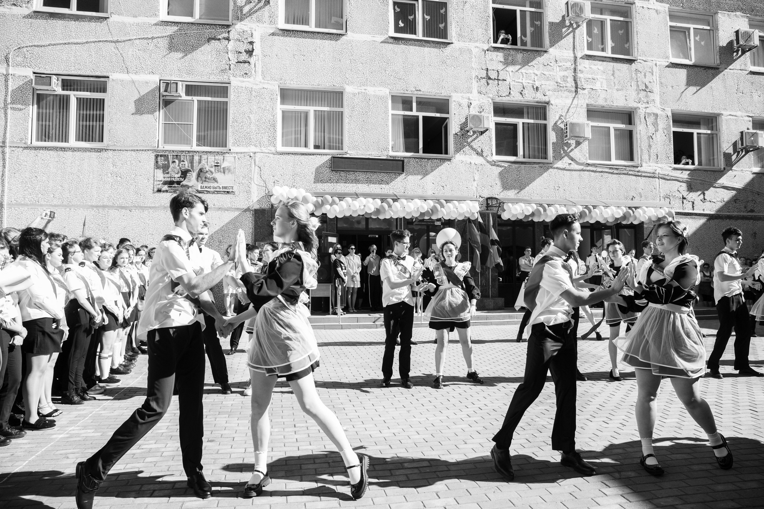 11 класс 33 школа. Выпускные альбомы Натальи Бутко: Новороссийск, Анапа, Геленджик