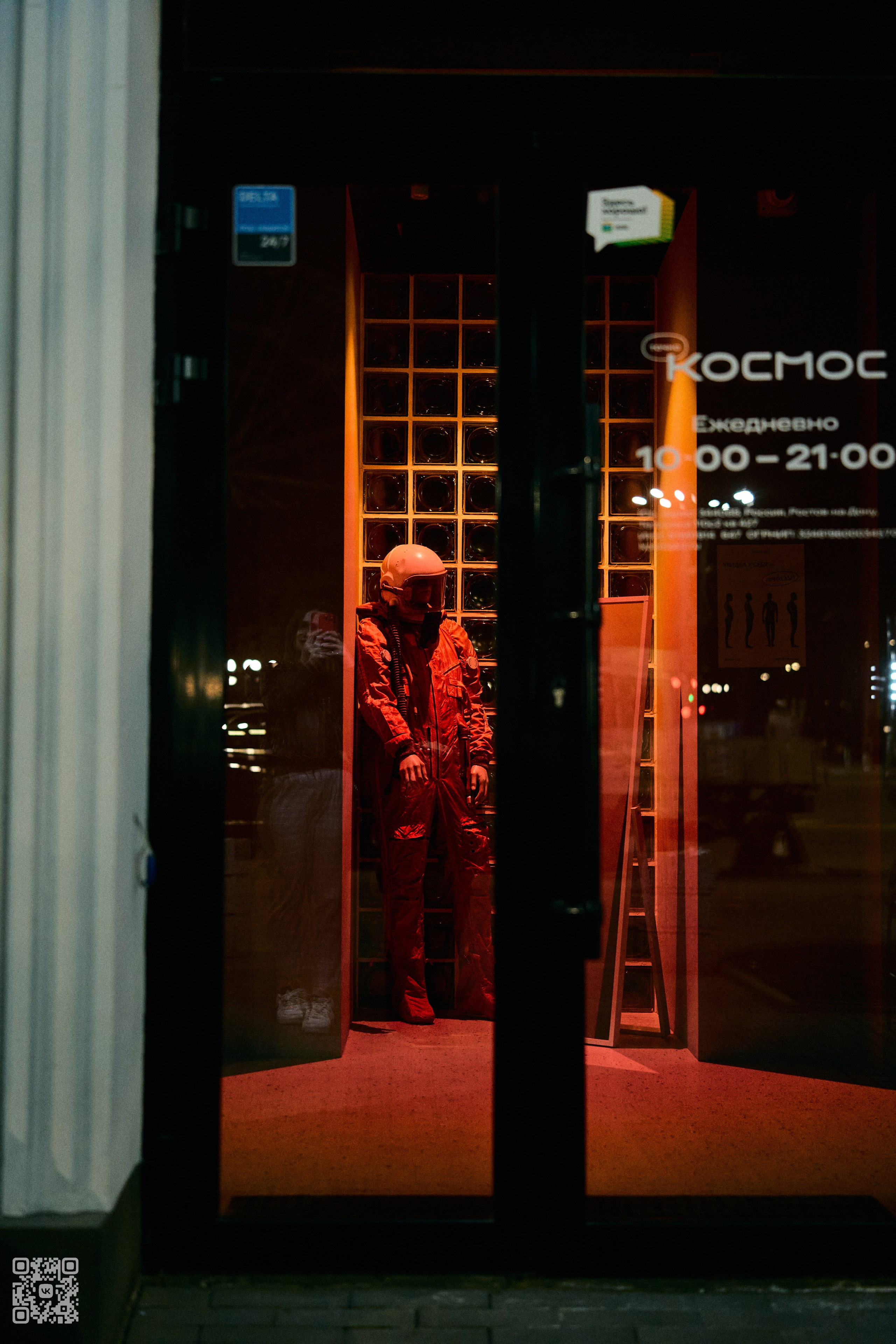 Фотография глазами меня. Photo by Volanchiek