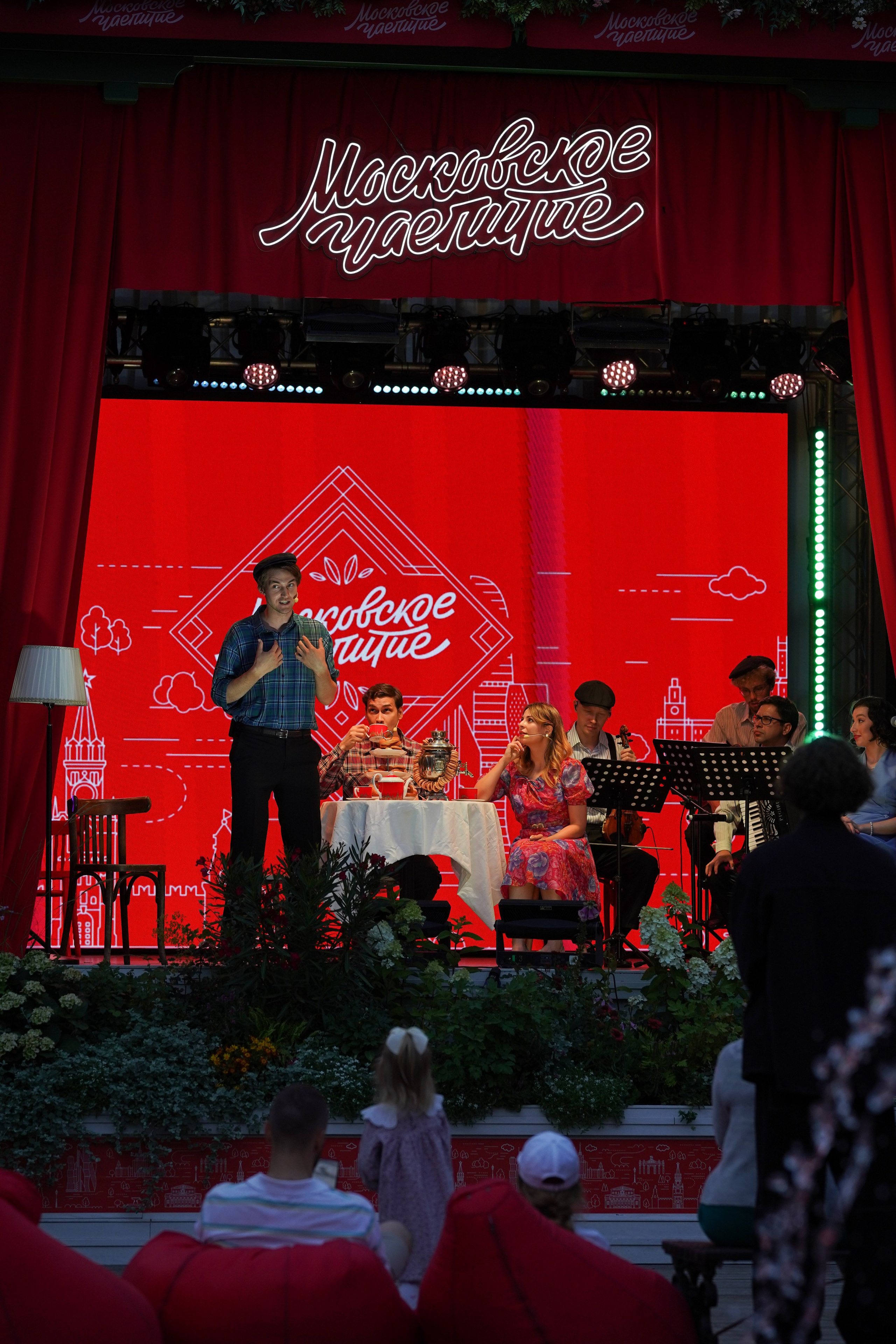 Московское чаепитие. Московские сезоны. Фотограф в Москве Мария ~Zagagul~