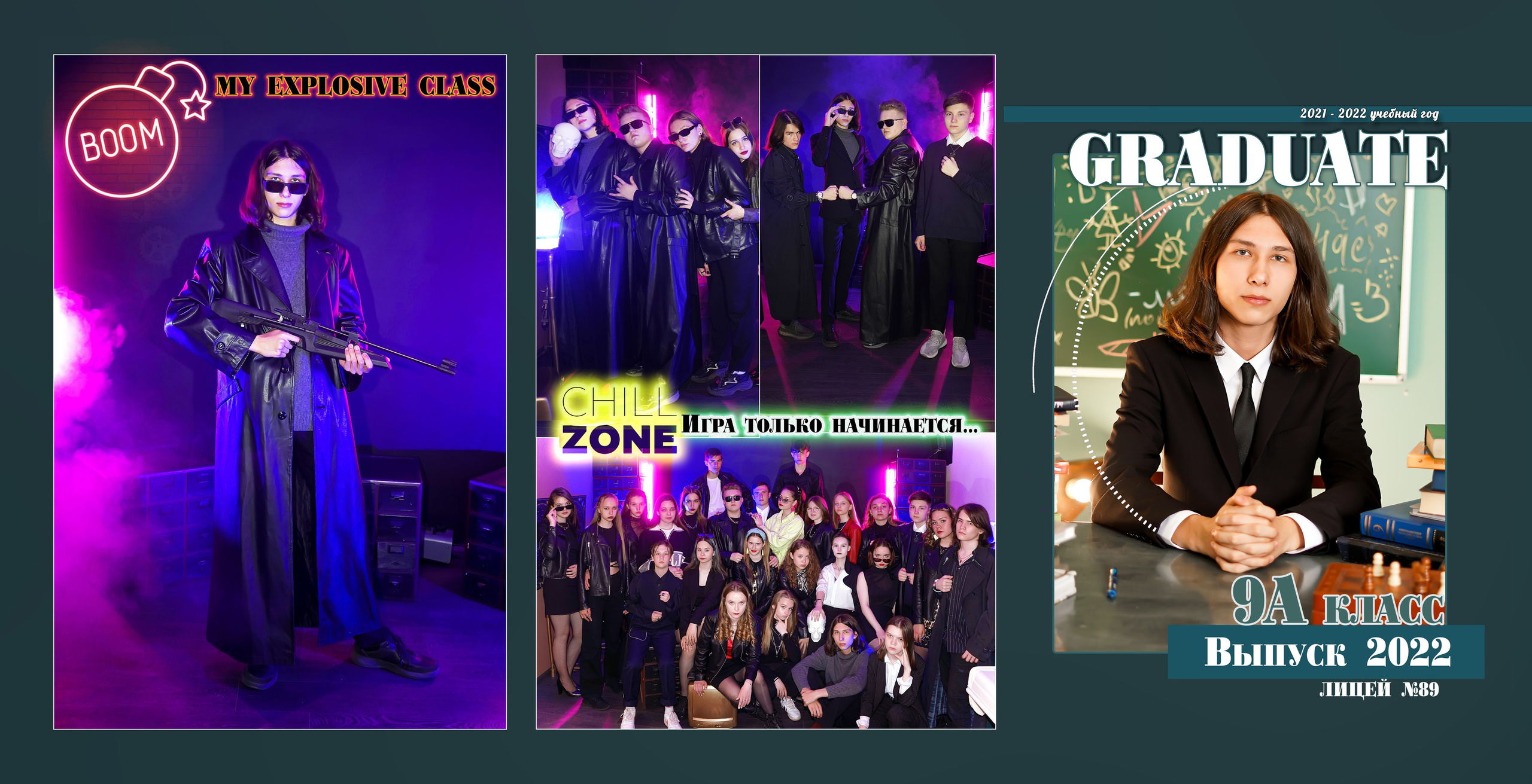 Двойной образ для выпускников. Фотограф, видеооператор Нина Коршунова