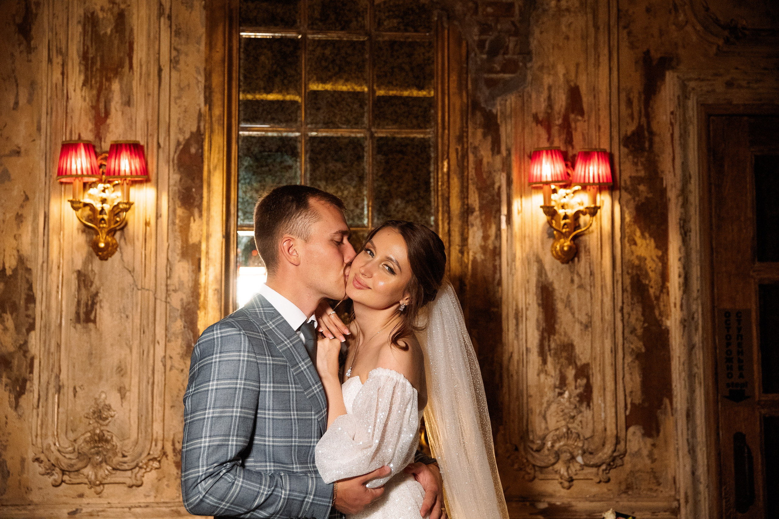 Елизавета и Александр. Свадебный и семейный фотограф в Челябинске Юлия Ишимова