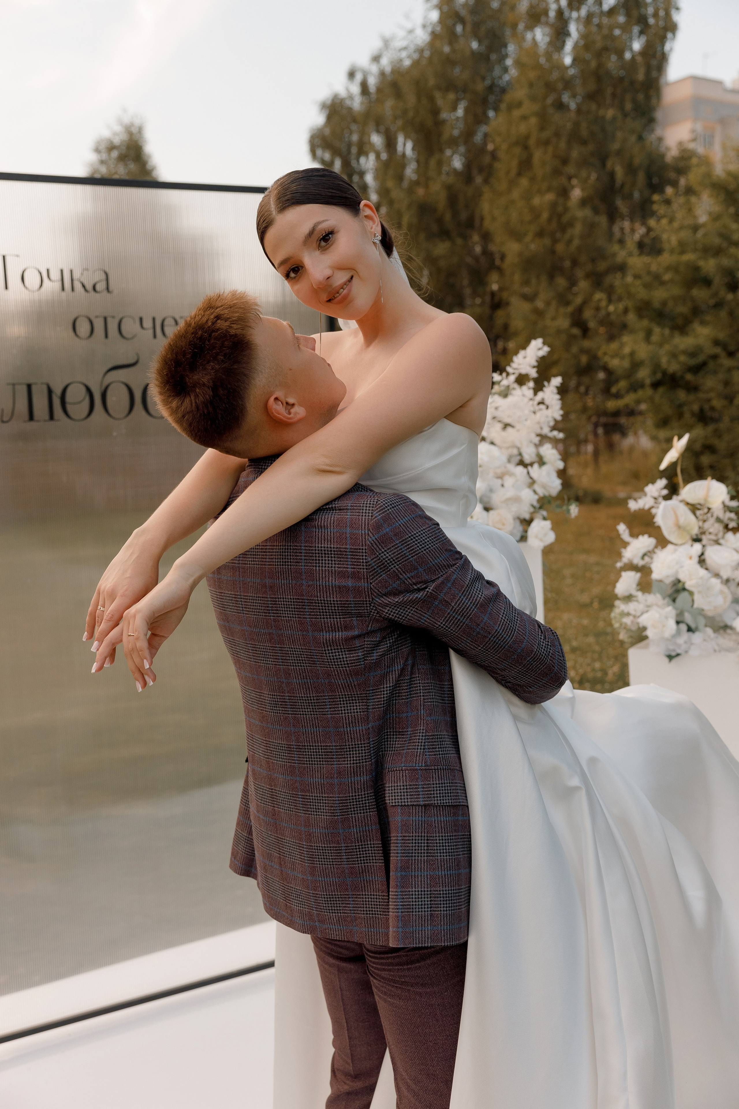 Никита & Ксения. Свадебный и репортажный фотограф