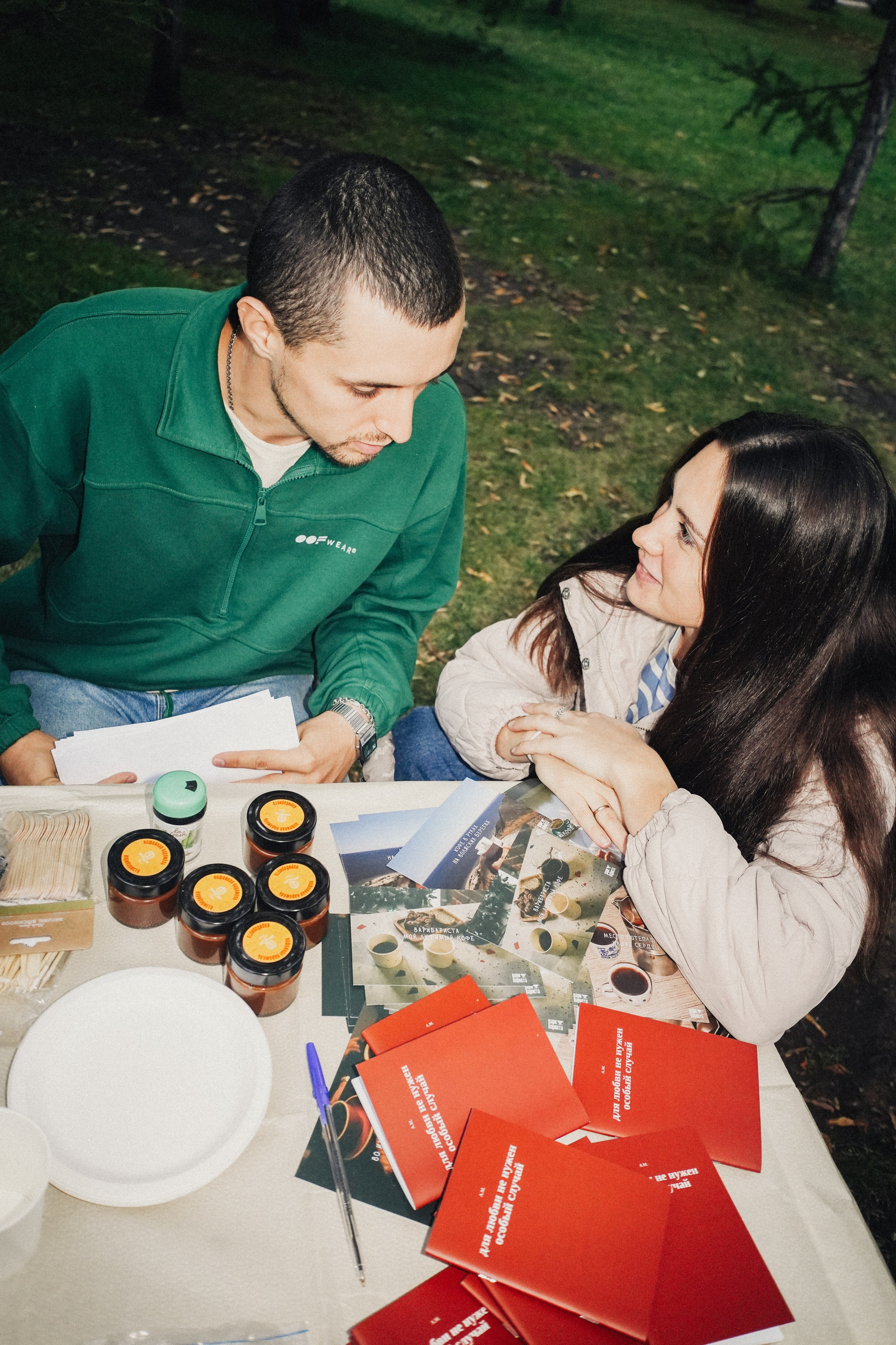 Кофейный пикник. ИТВИ