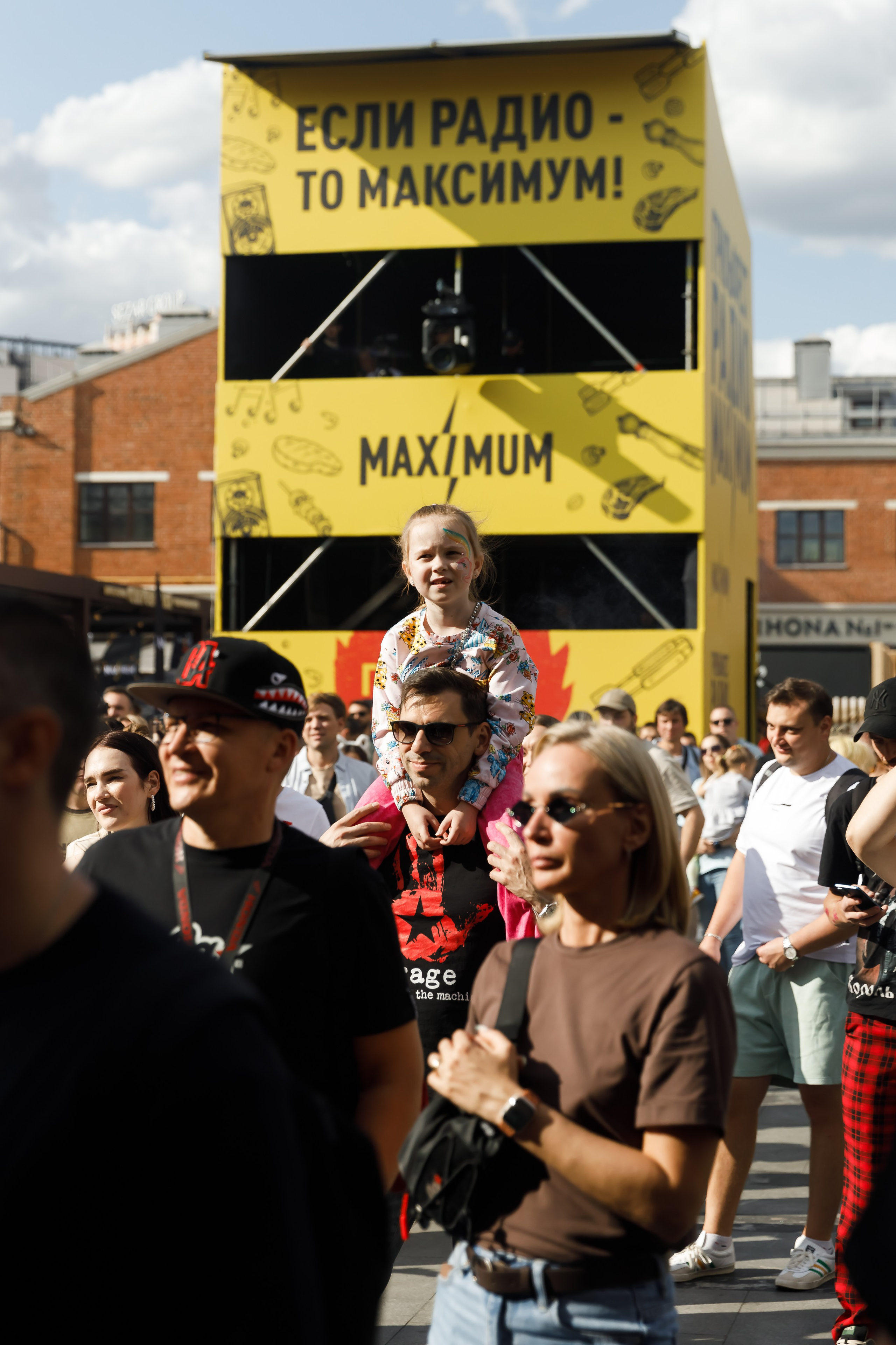 MAXIMUM ГРИЛЬ ФЕСТ 2025. Катерина Киреева — фотограф в Москве