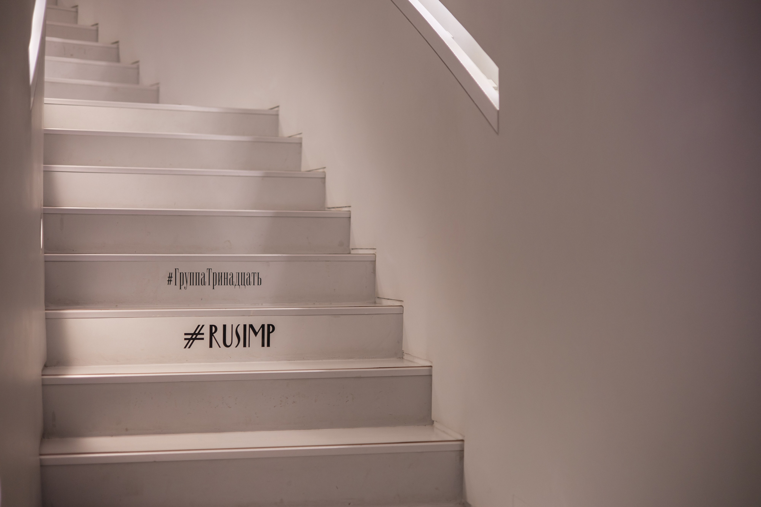 Международный деловой клуб ЭТП ГПБ. Фотограф Москва Людмила Белова