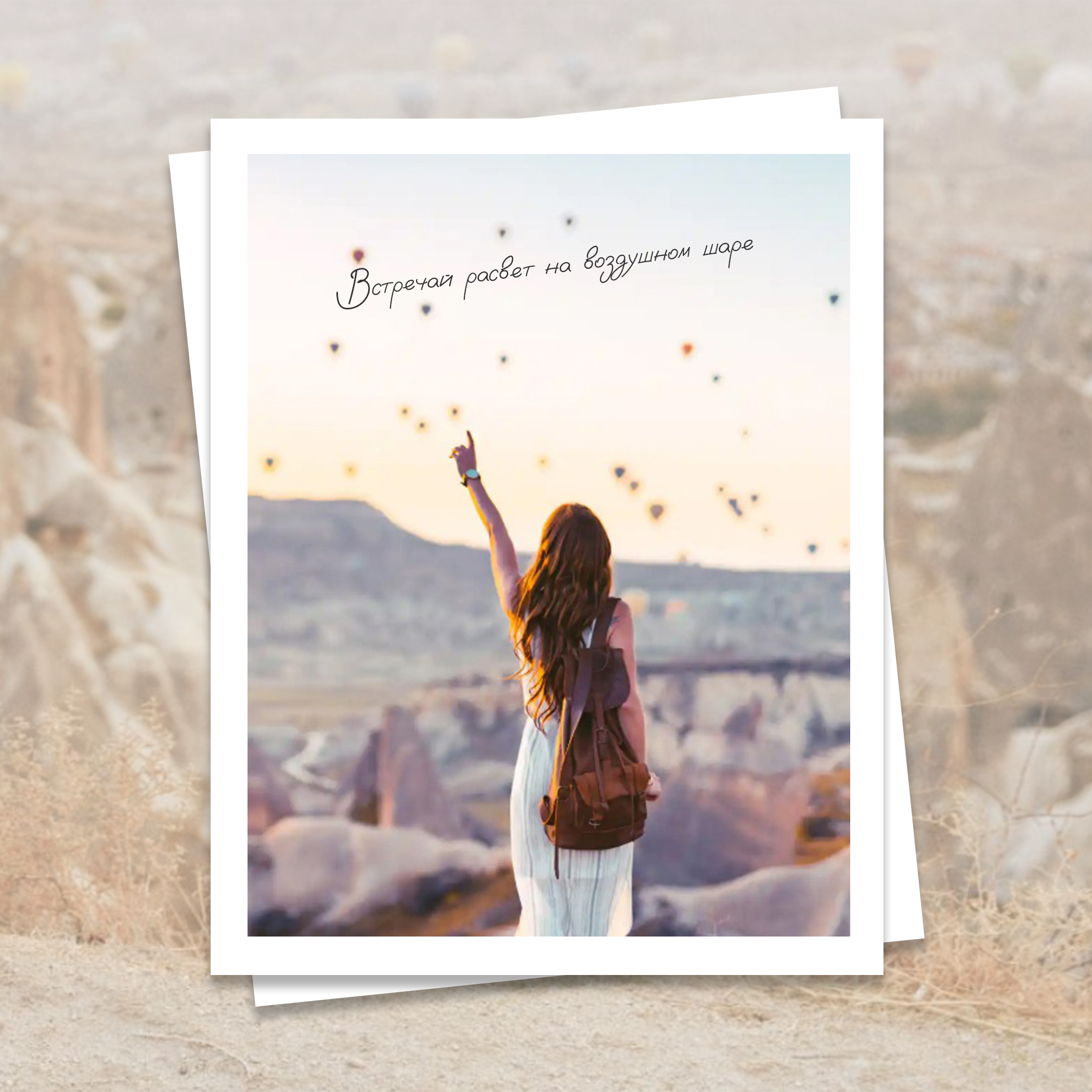 Инфографика. Фотограф-дизайнер Инна Степанова, Орел