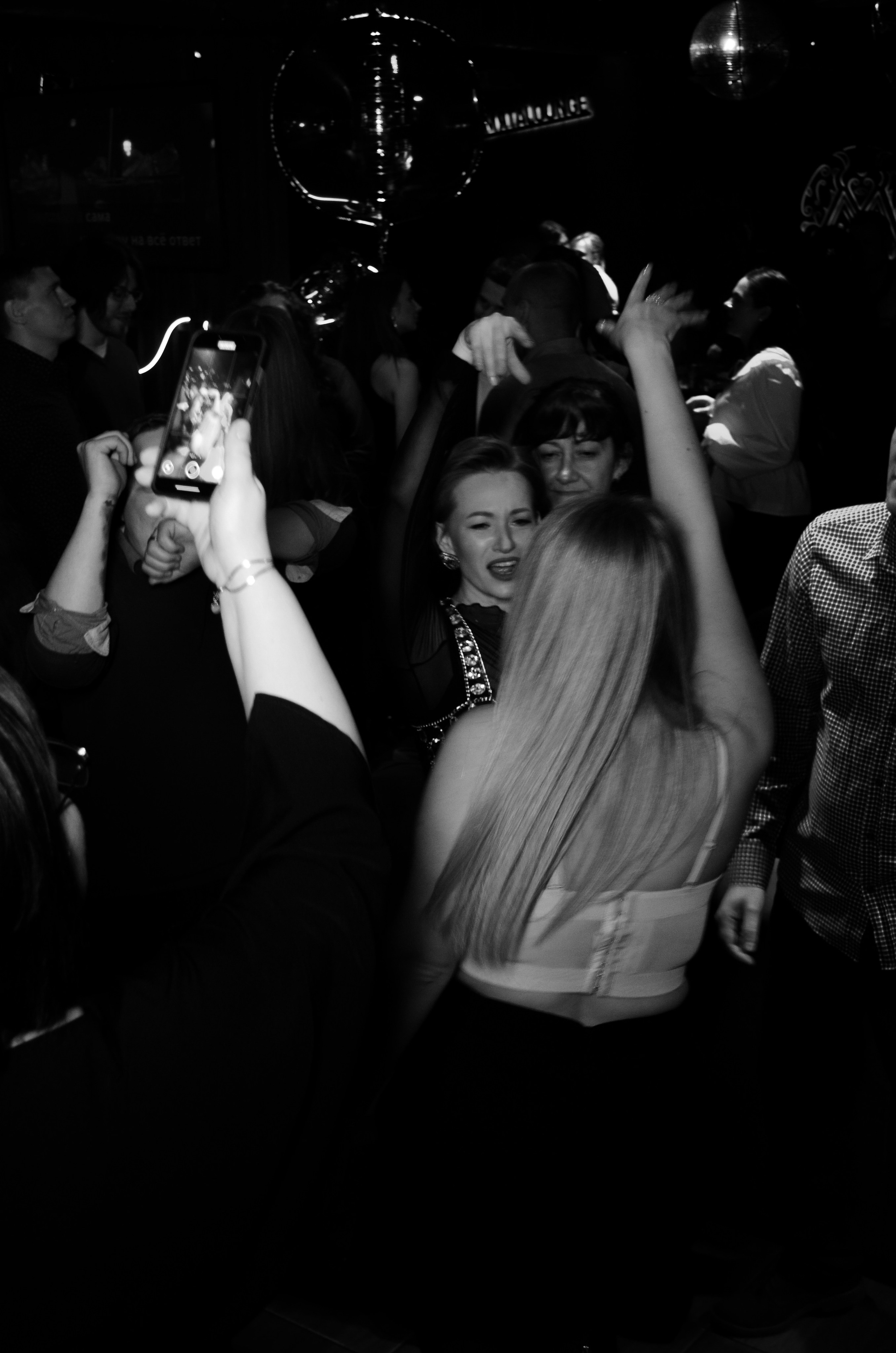 24.12.25 New Year Party. Мята Спортивная — Кальянная, караоке, бар в Минске