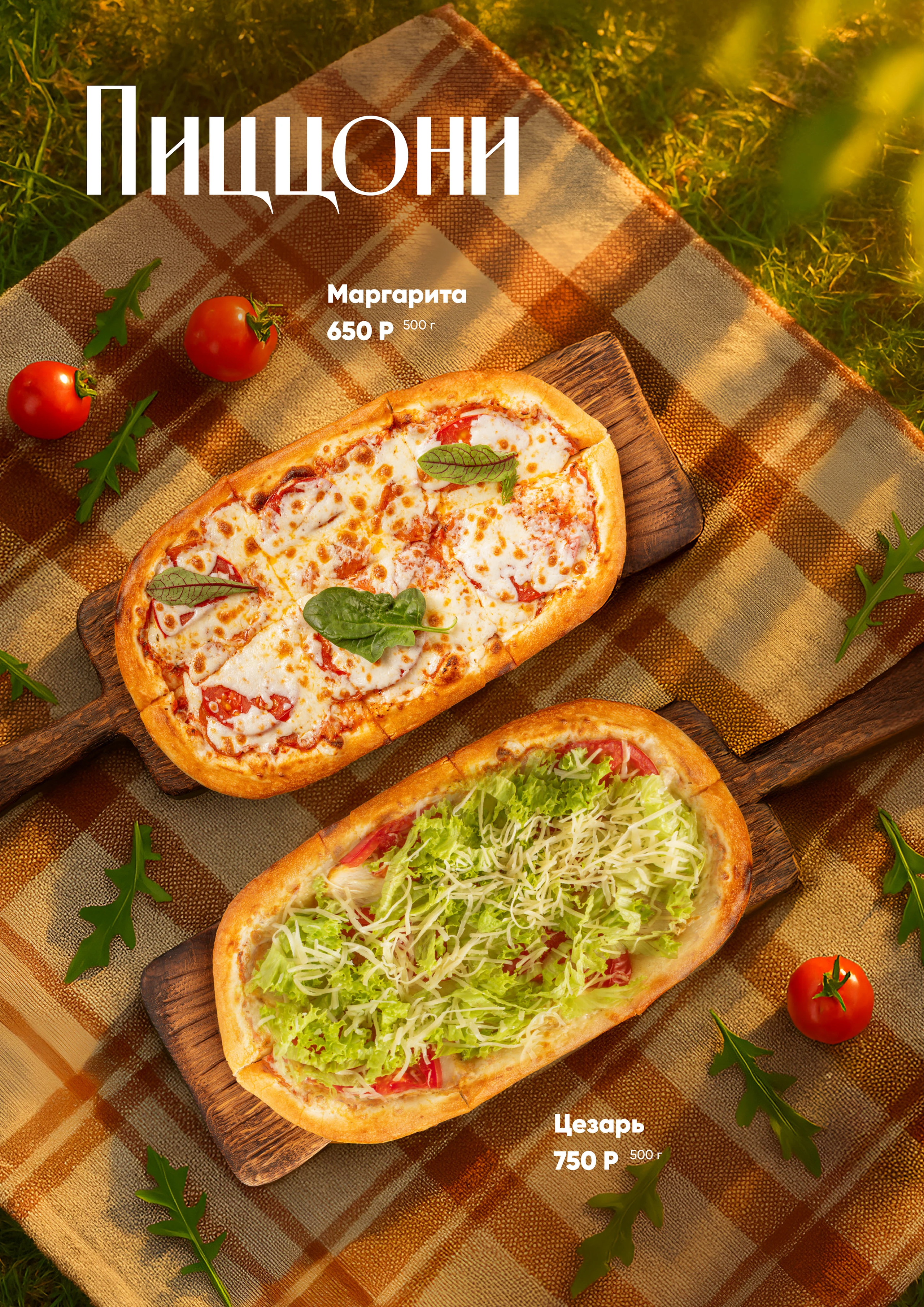 AI меню. Want Eat Menu | Фуд фотограф для ресторанов. Разработка меню. Предметная съемка