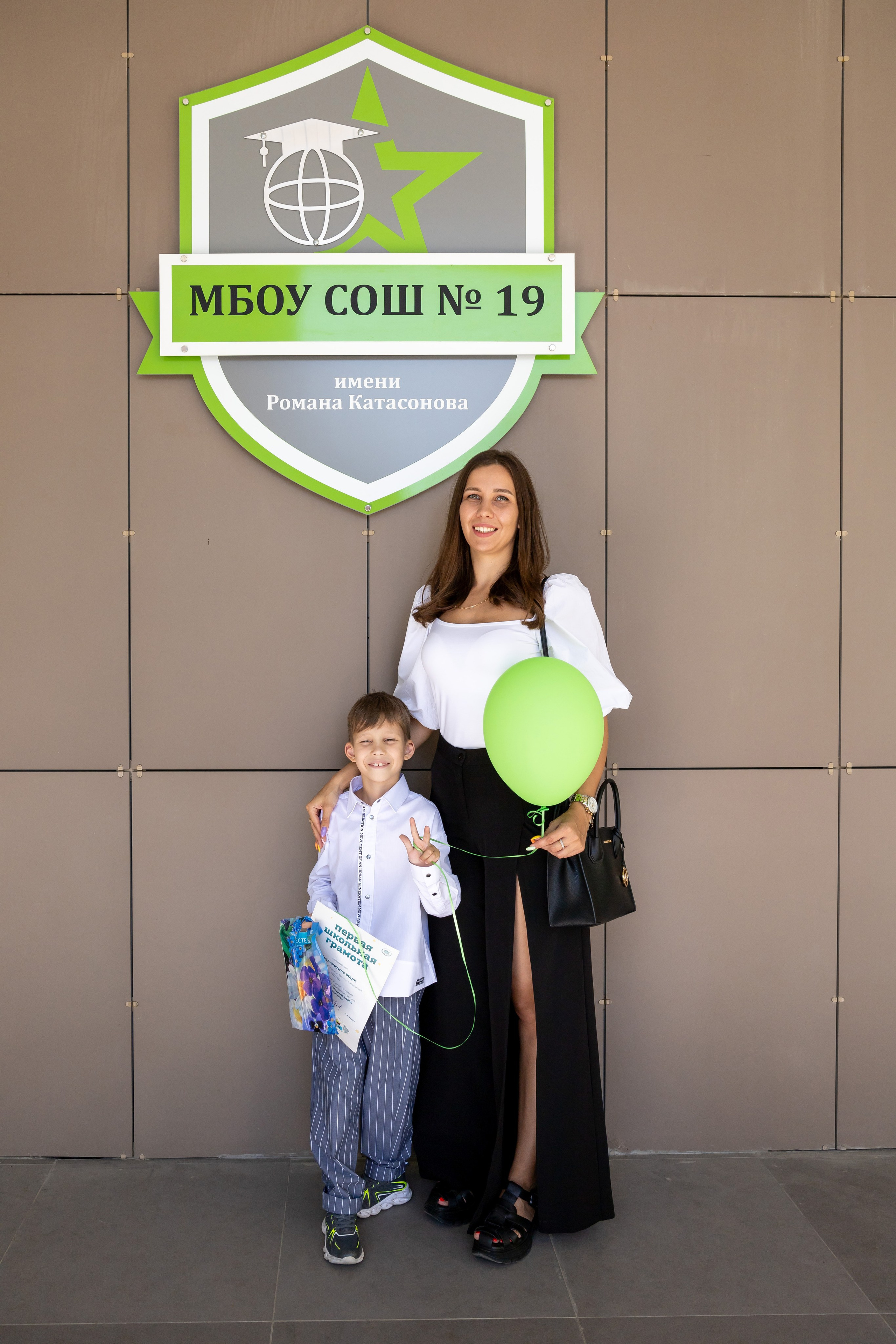 Первый раз в первый класс (репортажная съемка). Фотограф в Серпухове Наталья Руденко