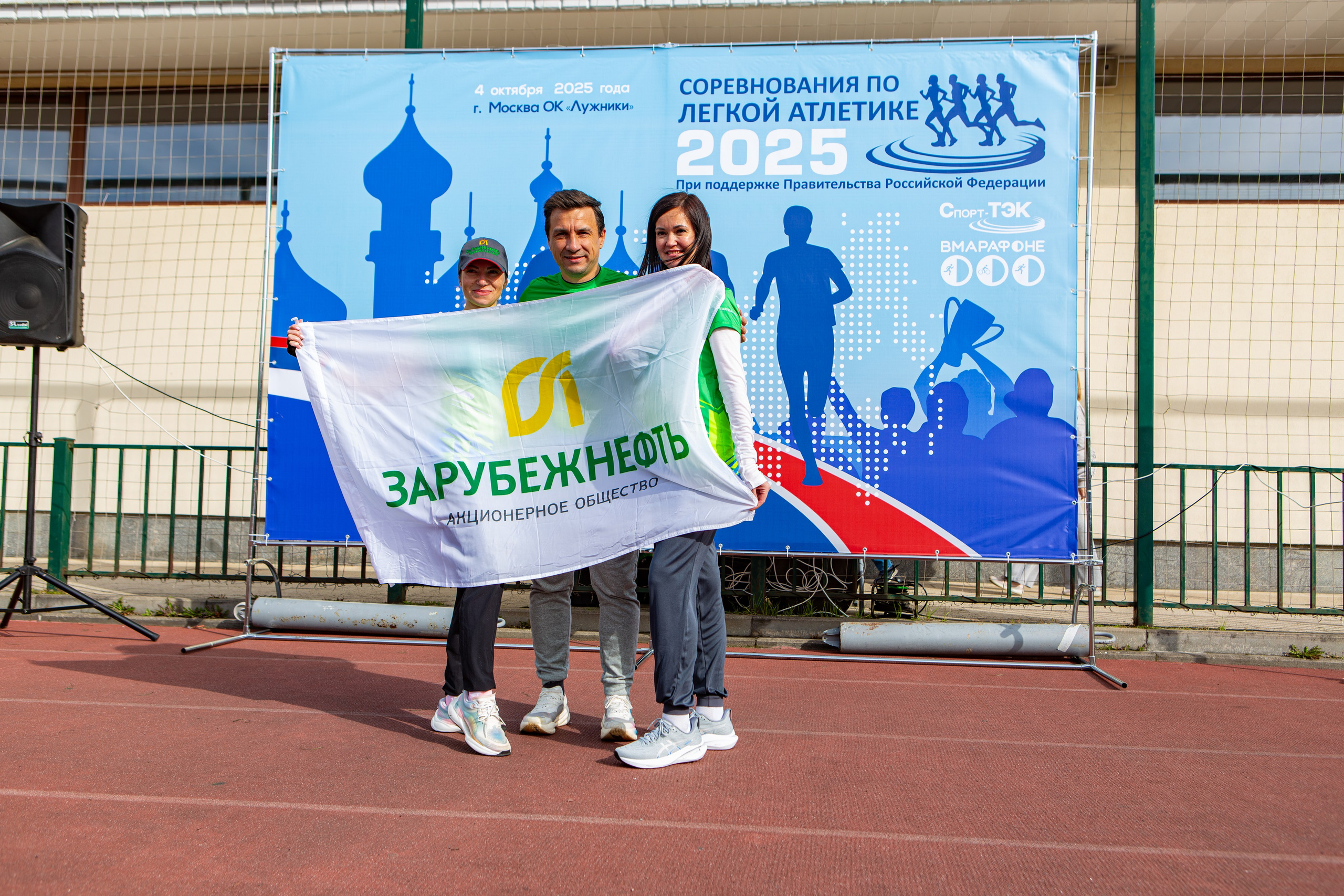 Соревнования по легкой атлетике. Репортажный, семейный, свадебный, портретный фотограф