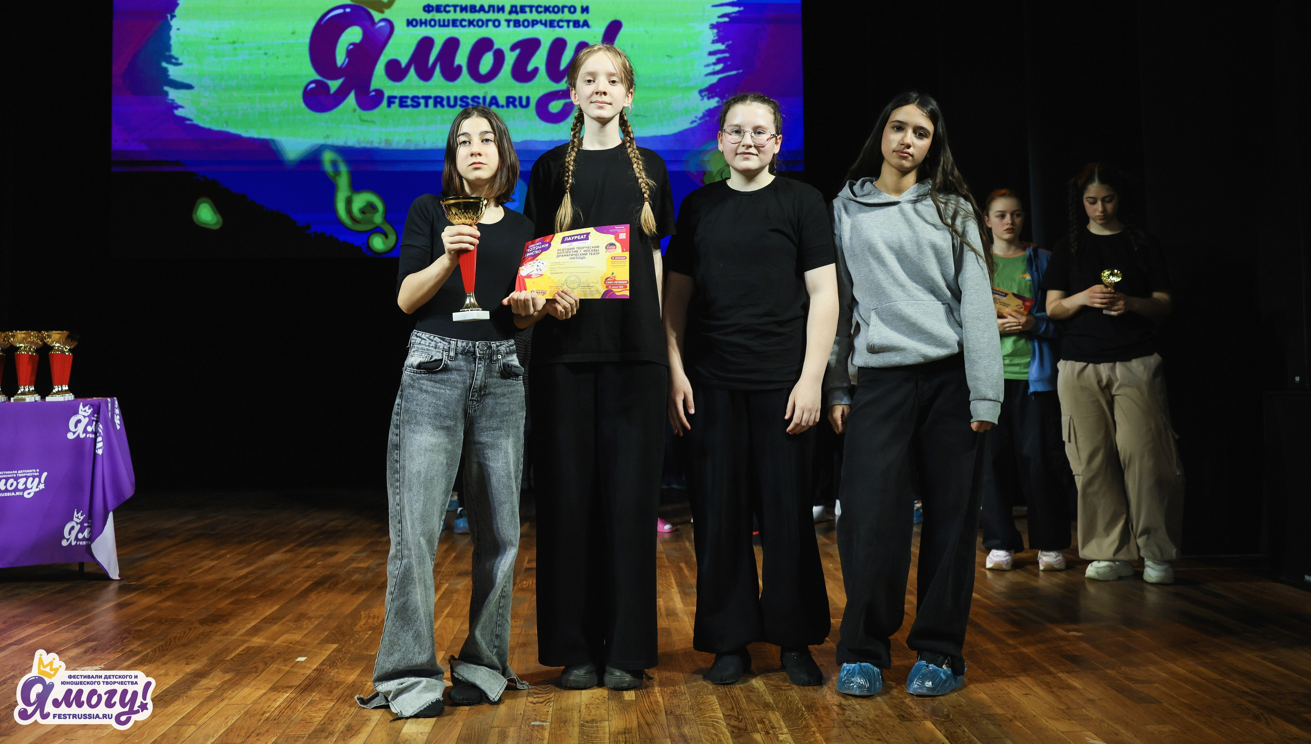 26.04.2026 «Я МОГУ!» X Международный фестиваль-конкурс «Театральное единство». Медиастудия Фото Концепт