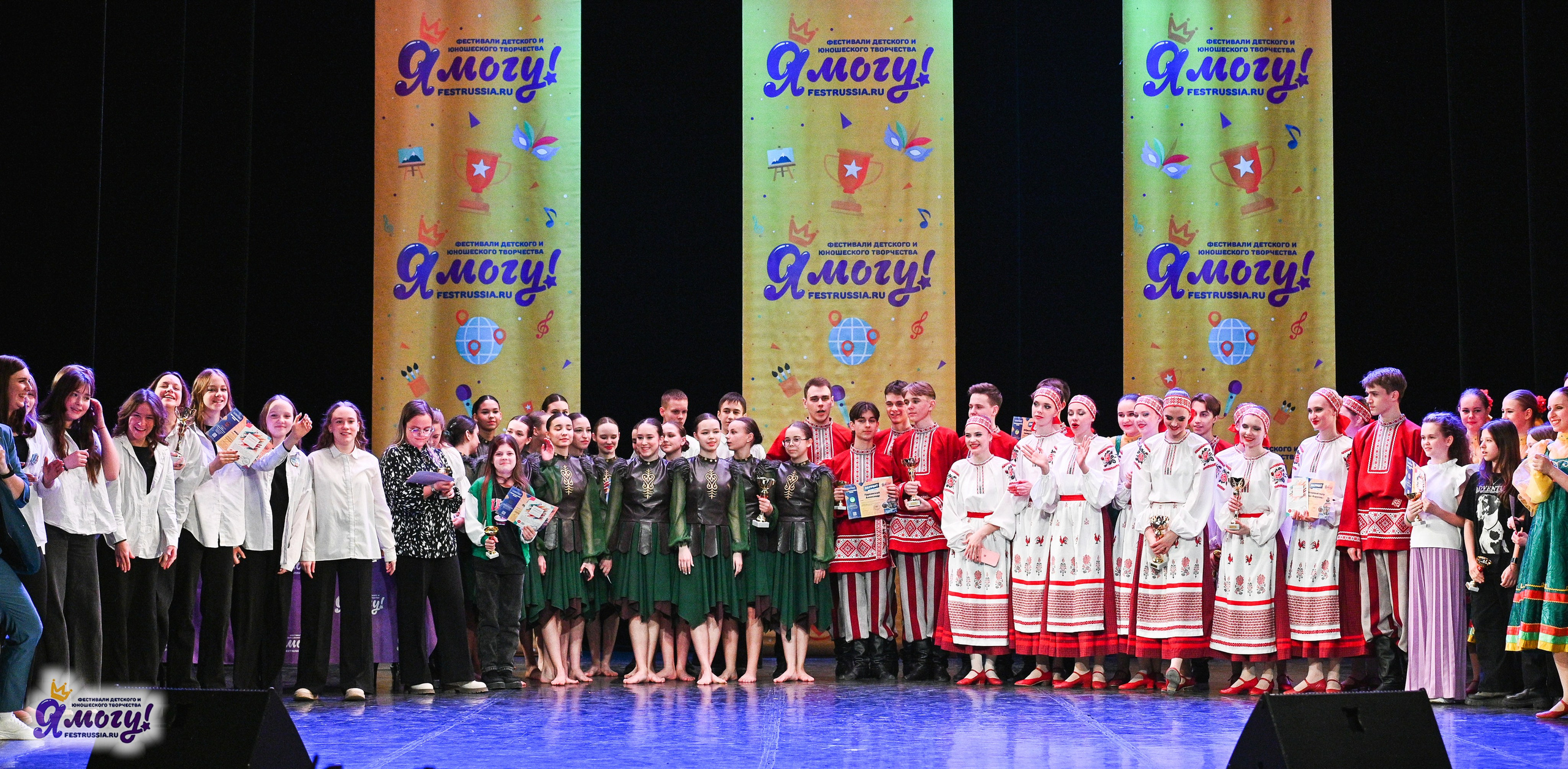 22.02.2025 «Я МОГУ!» Международный фестиваль-конкурс «Вдохновение. Зима» г. Санкт-Петербург. Медиастудия Фото Концепт