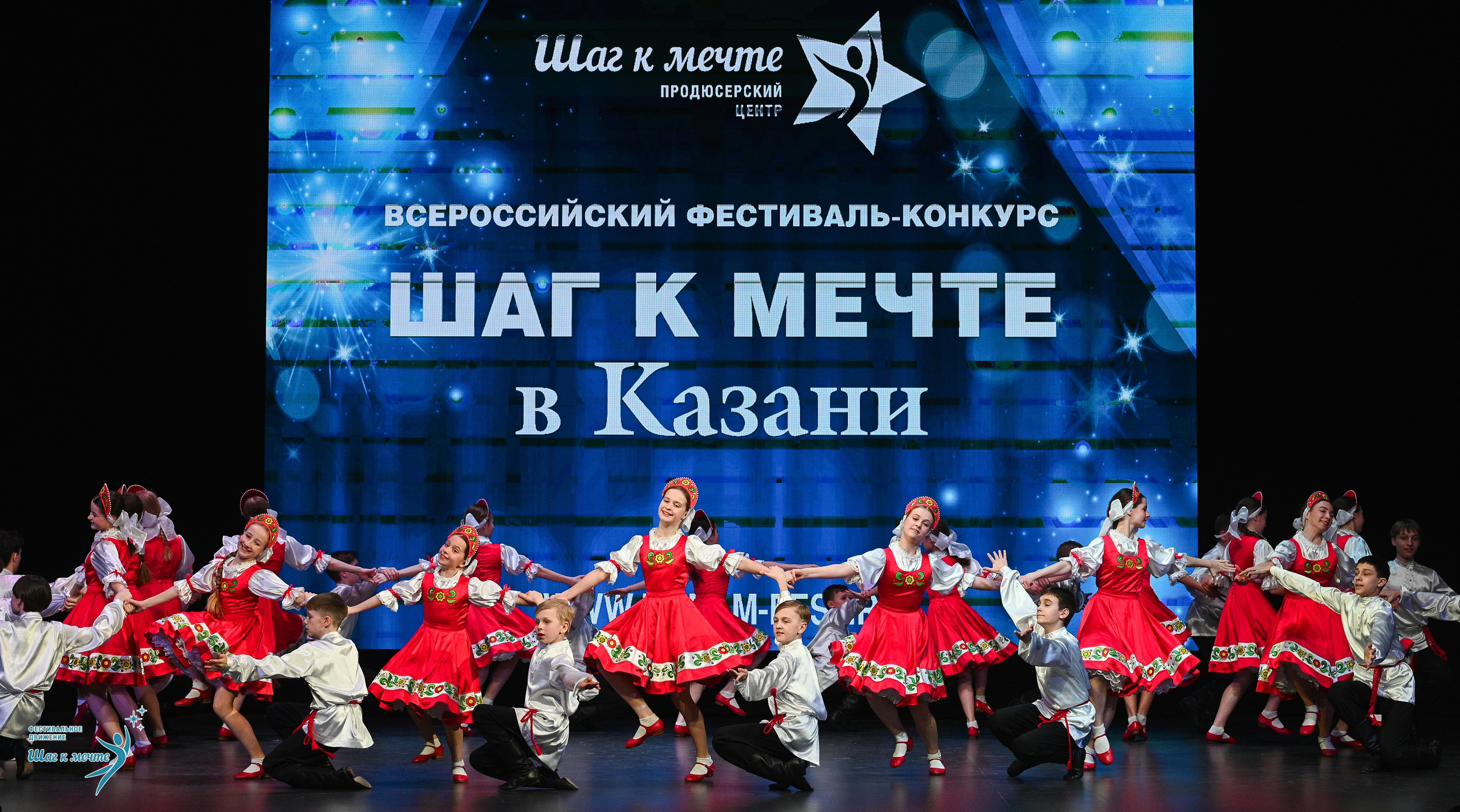 05.04.2025 Фестивальное движение «Шаг к мечте» г. Казань. Медиастудия Фото Концепт