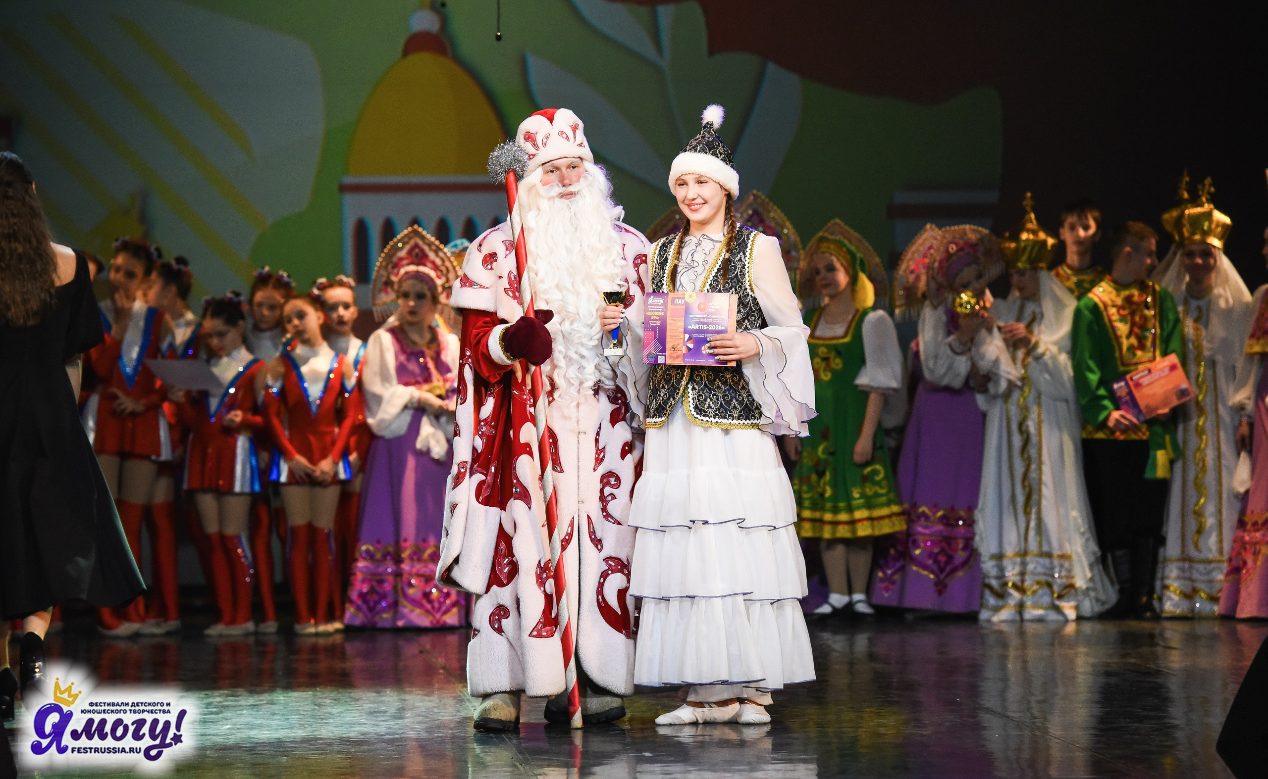 07.01.2026 «Я МОГУ!» 88-й Международный фестиваль-конкурс «Вдохновение.Зима» г. Санкт-Петербург. Медиастудия Фото Концепт