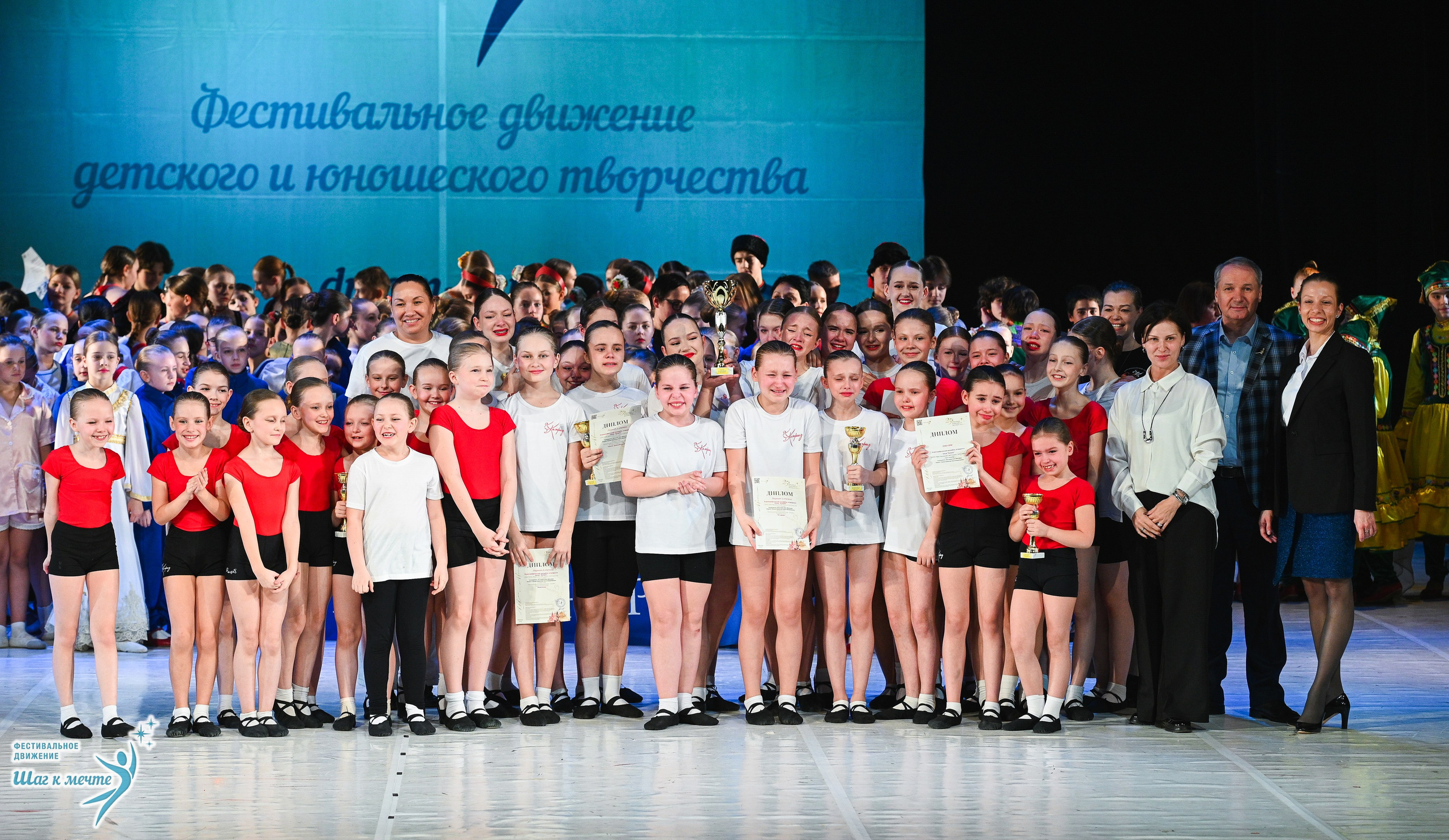 28.03.2026 Фестивальное движение «Шаг к мечте» г. Москва. Медиастудия Фото Концепт