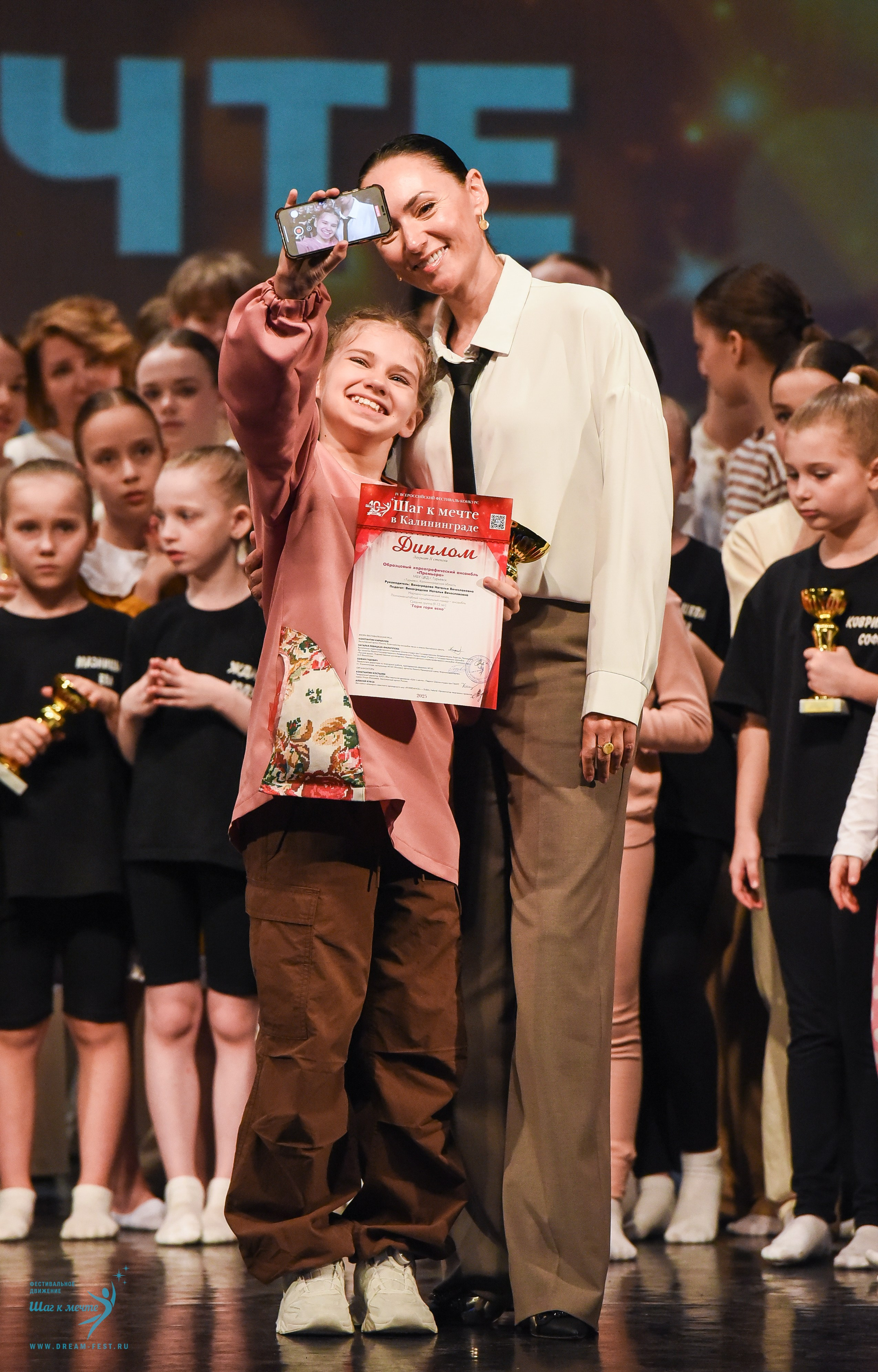 22.03.2025 Фестивальное движение «Шаг к мечте» г. Калининград. Медиастудия Фото Концепт