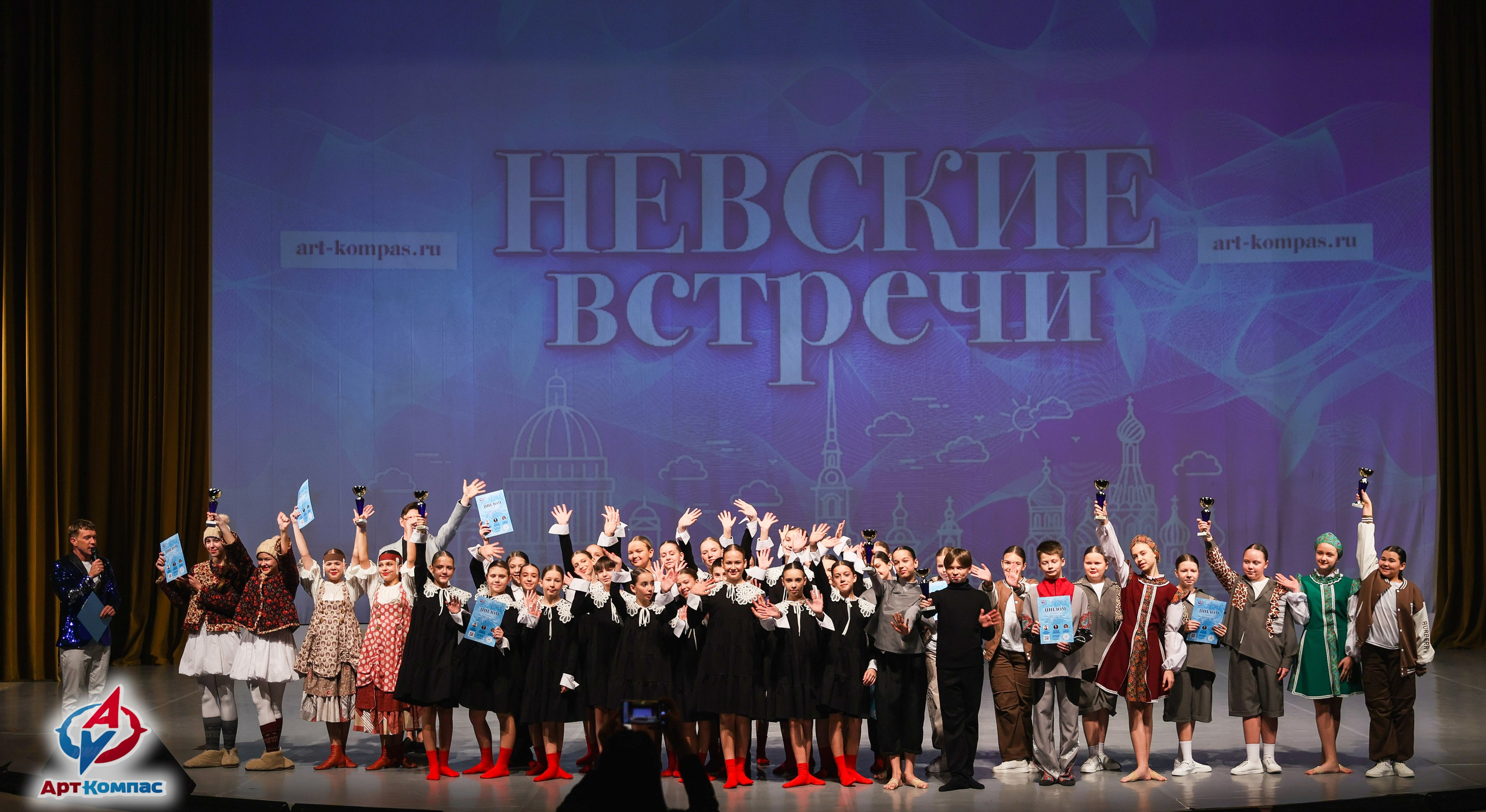 30.11.2025 «Арт-Компас» Всероссийский фестиваль-конкурс «Невские встречи» г. Санкт-Петербург. Медиастудия Фото Концепт