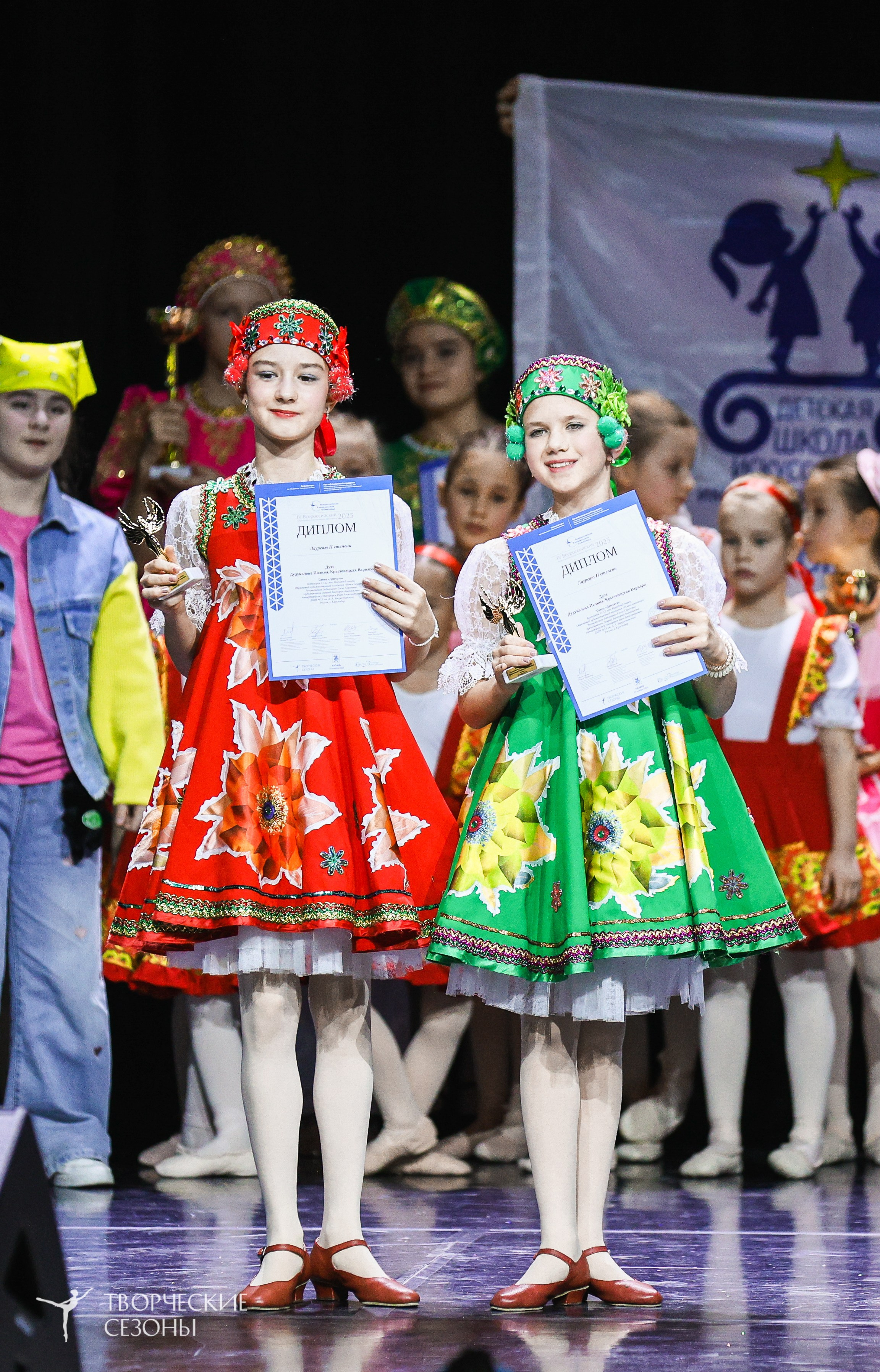 29.11.2025 IV Всероссийский конкурс «Всероссийская Танцевальная Олимпиада» г. Казань. Медиастудия Фото Концепт