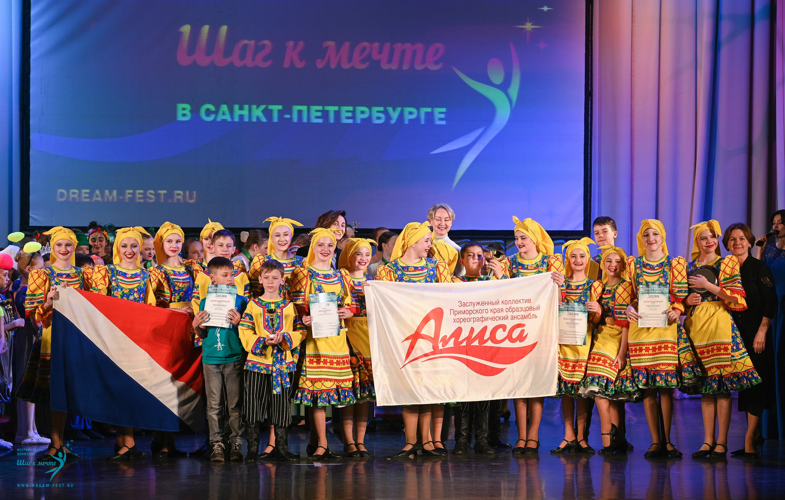 26.04.2025 Фестивальное движение «Шаг к мечте» г. Санкт-Петербург. Медиастудия Фото Концепт