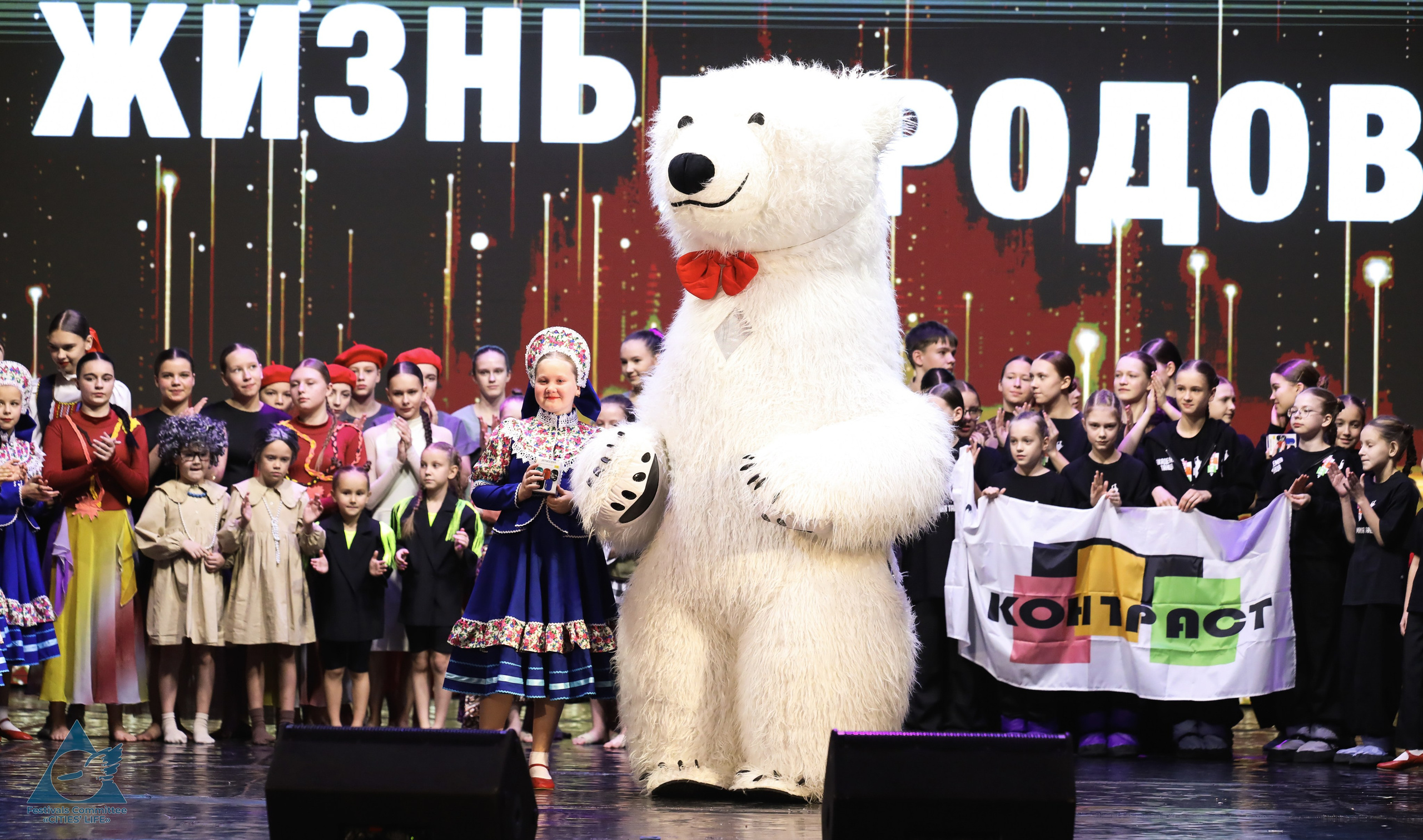 15.11.2025 «Жизнь Городов» Фестиваль-конкурс «ПЛАНЕТА ИСКУССТВ» г. Минск. Медиастудия Фото Концепт