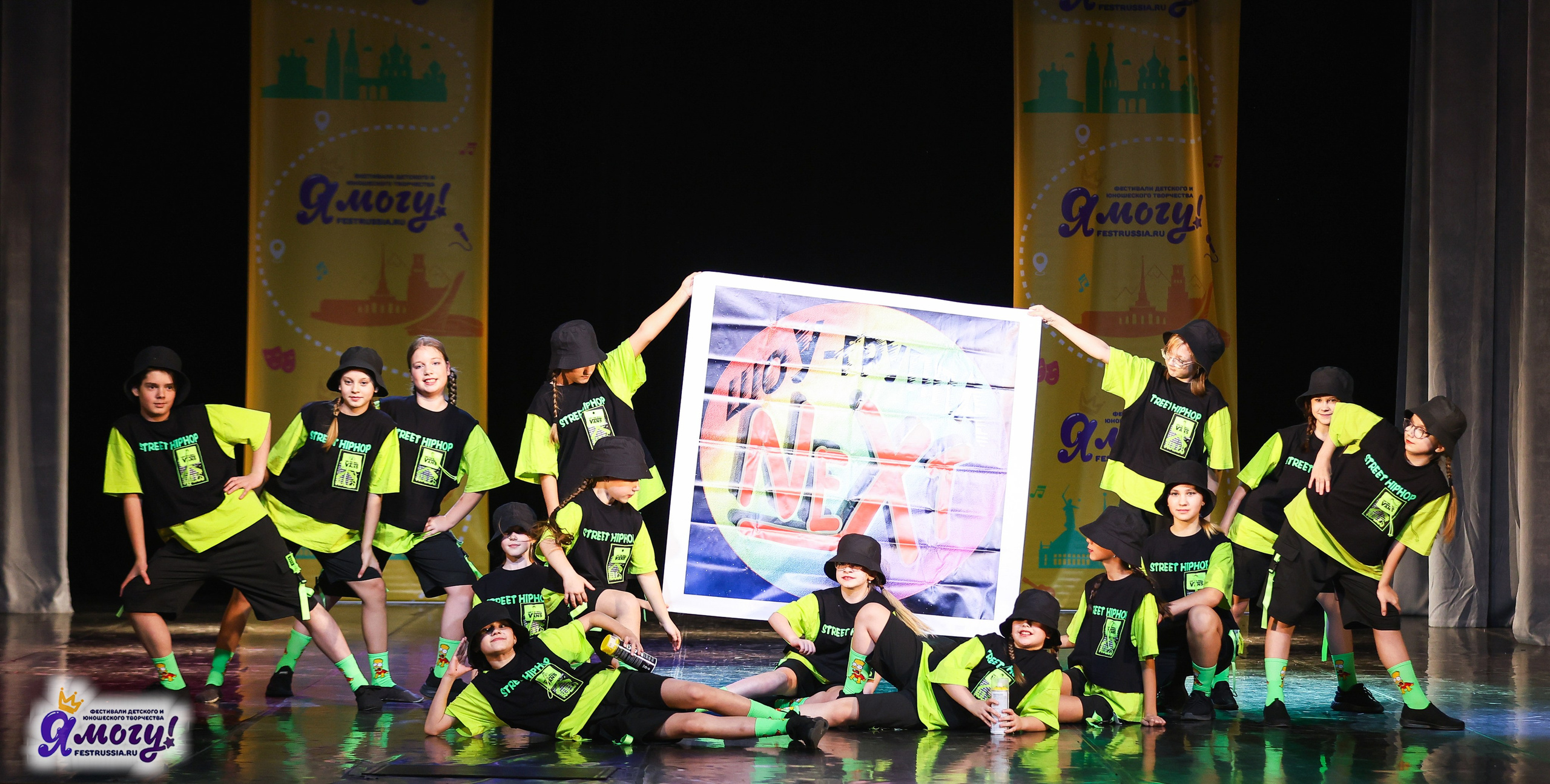 02.11.2025 «Я МОГУ!» 86-й Международный фестиваль-конкурс «Вдохновение.Осень» г. Санкт-Петербург. Медиастудия Фото Концепт