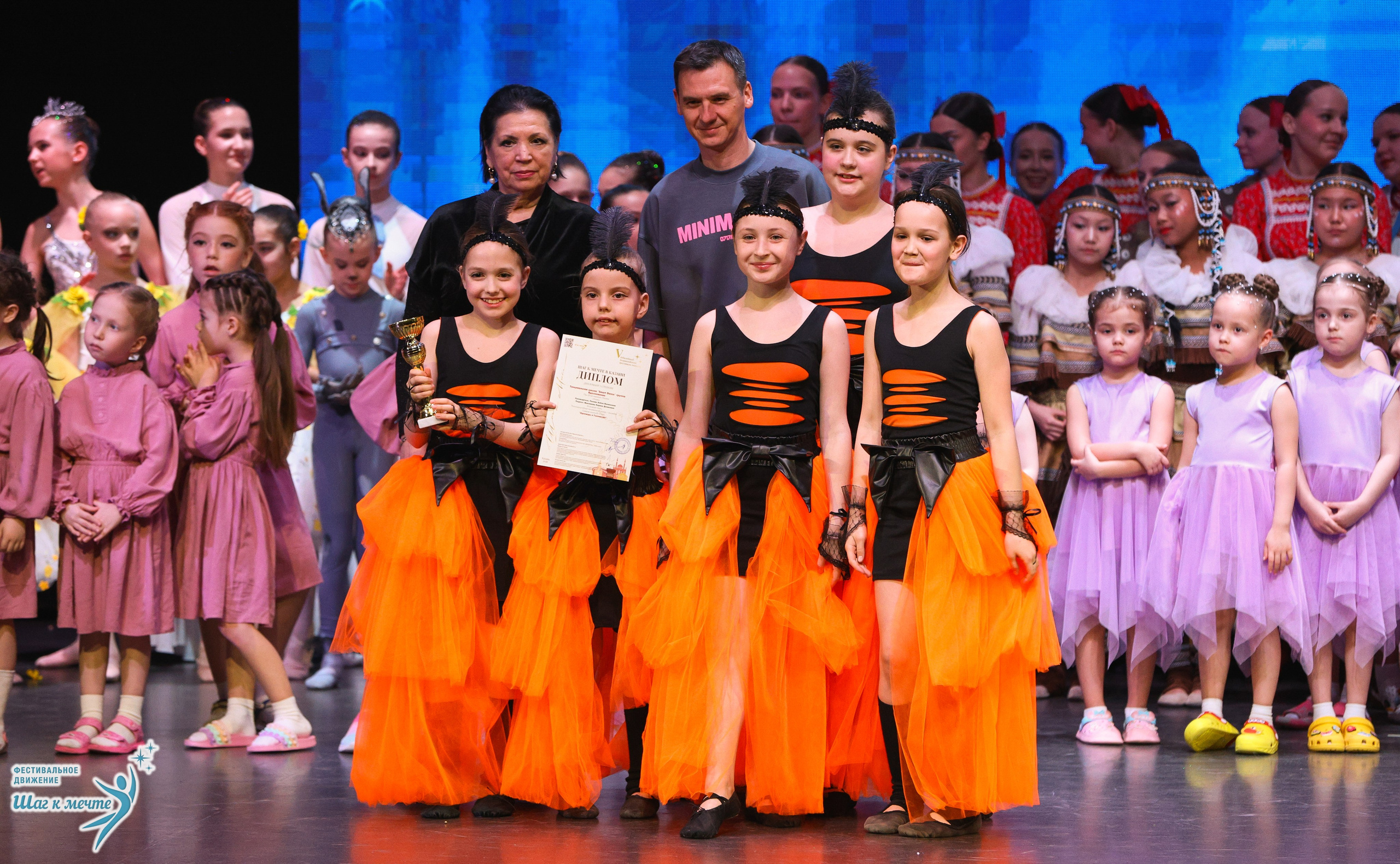 04.04.2026 Фестивальное движение «Шаг к мечте» г. Казань. Медиастудия Фото Концепт