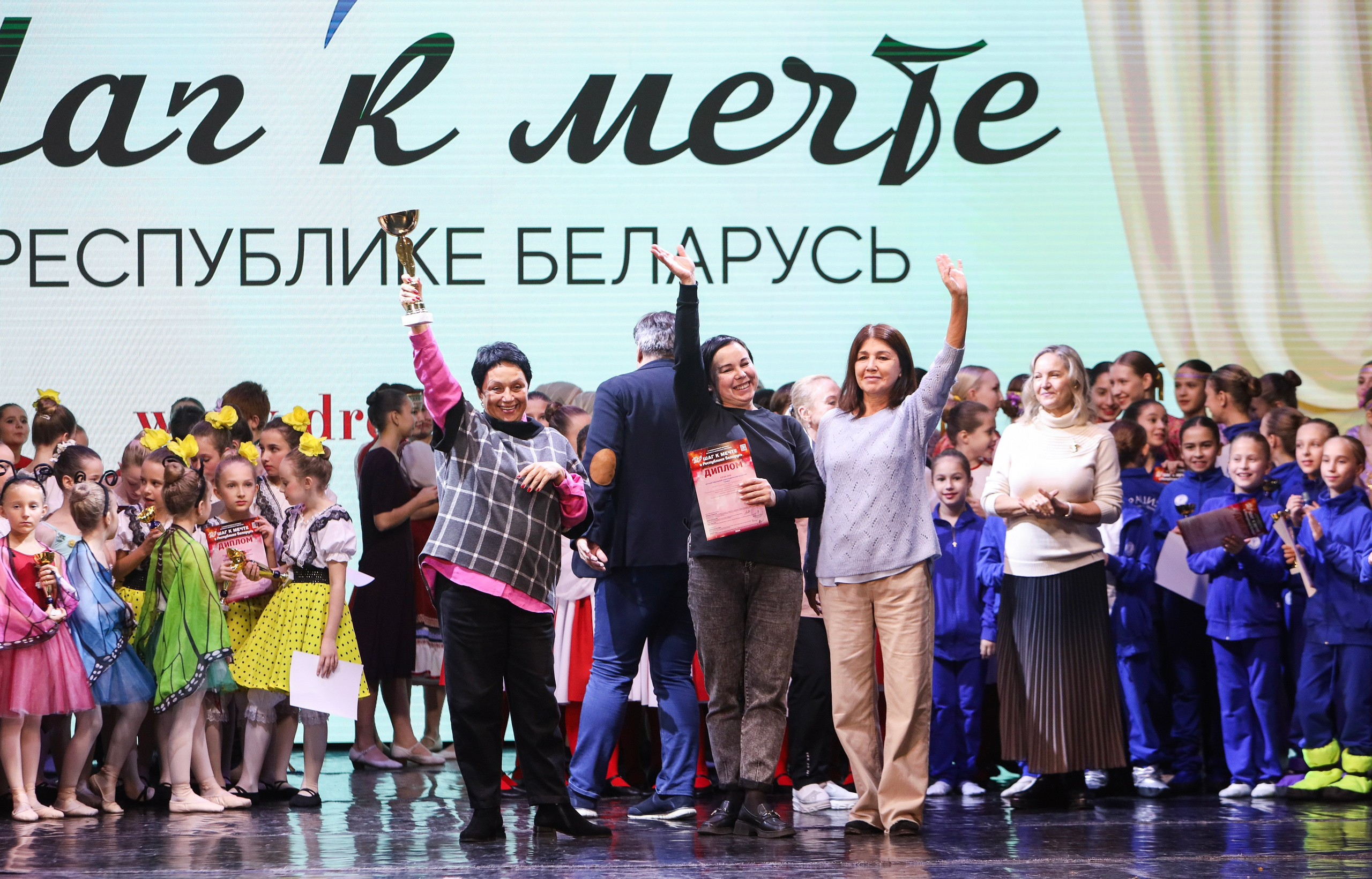 Фестивальное движение «Шаг к мечте» г. Минск. Медиастудия Фото Концепт