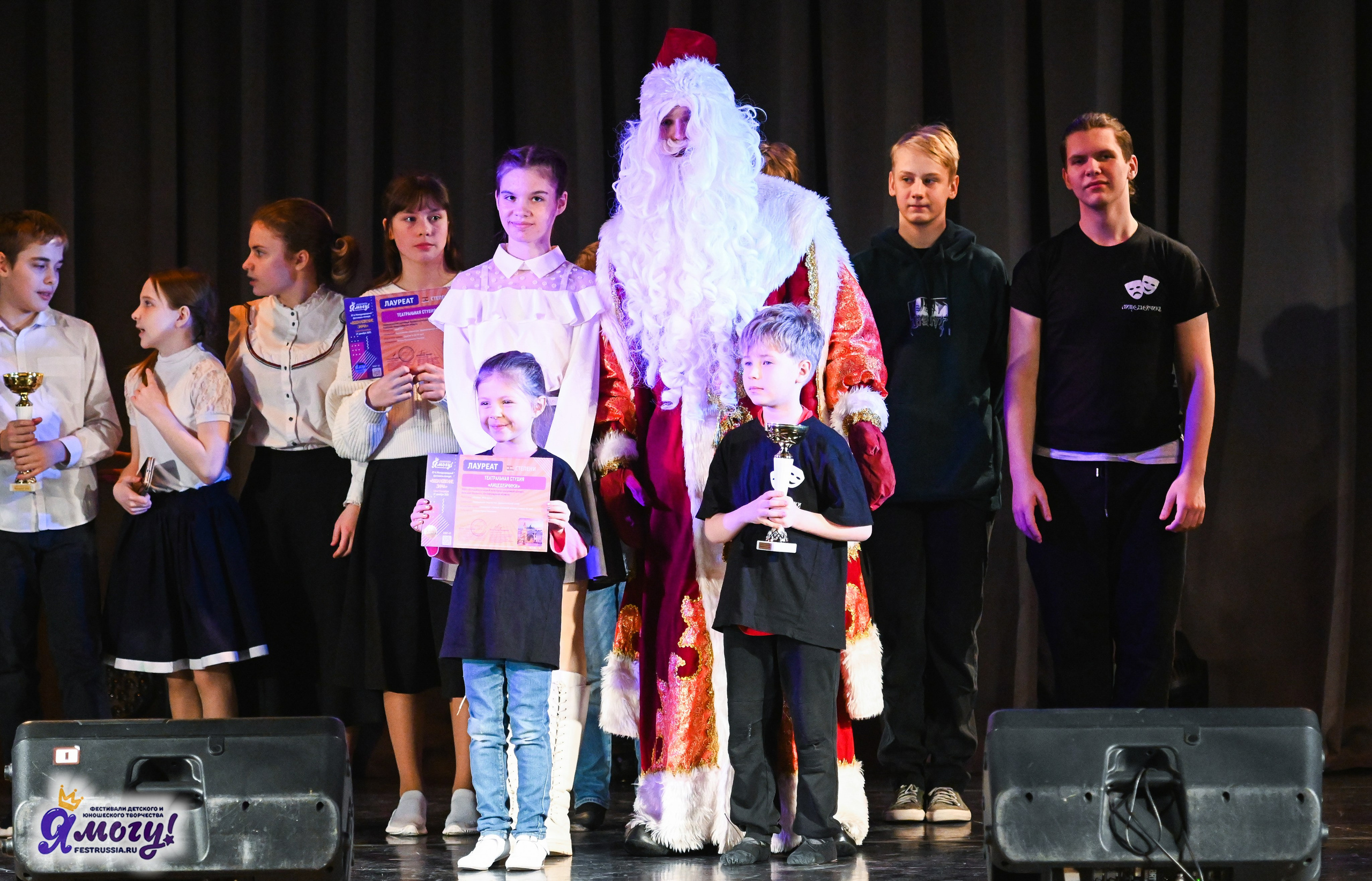 27.12.2025 «Я МОГУ!» 87-й Международный фестиваль-конкурс «Вдохновение.Зима» г. Санкт-Петербург. Медиастудия Фото Концепт