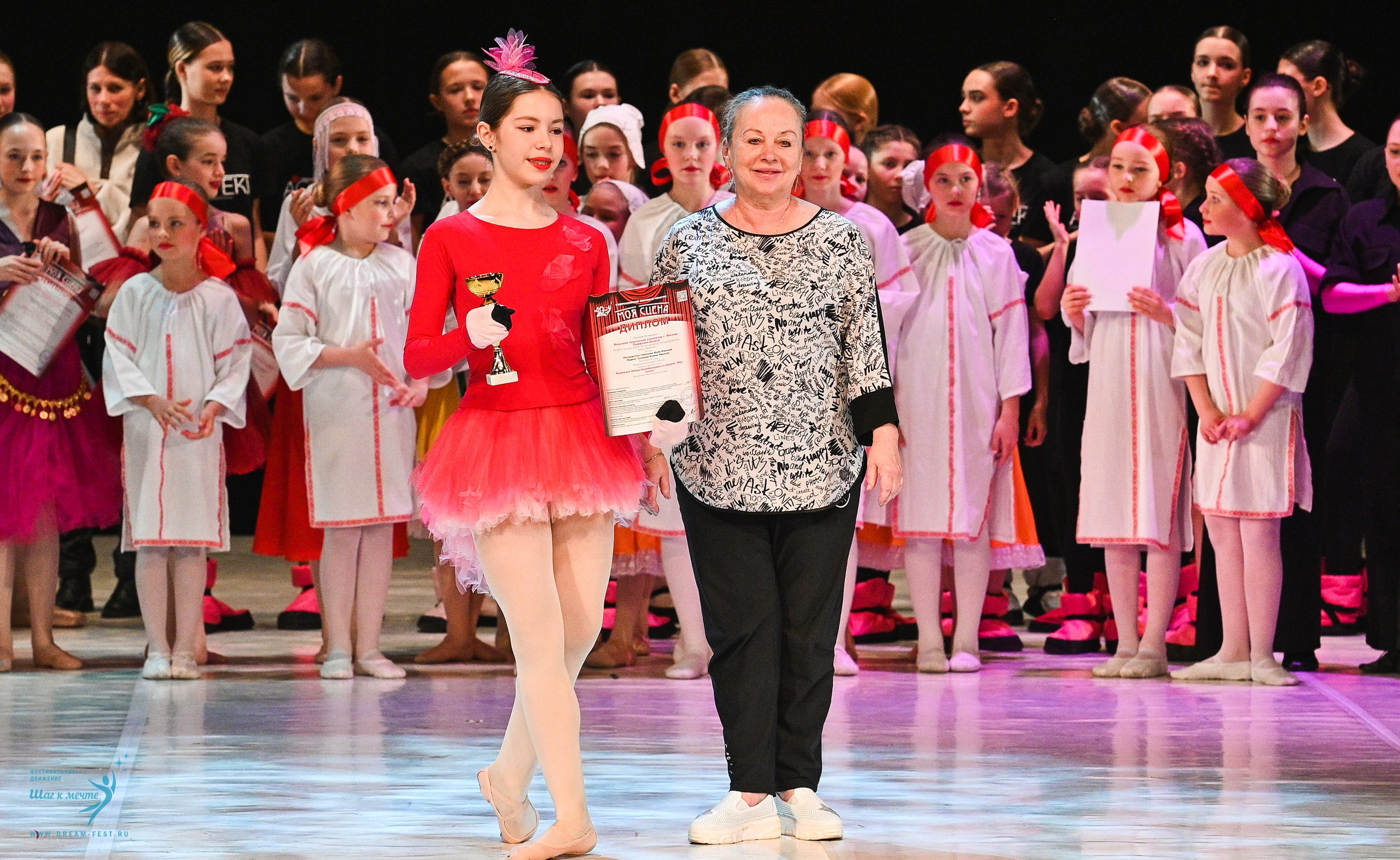 15.03.2025 «Моя Сцена» Фестивальное движение «Шаг к мечте» г. Москва. Медиастудия Фото Концепт
