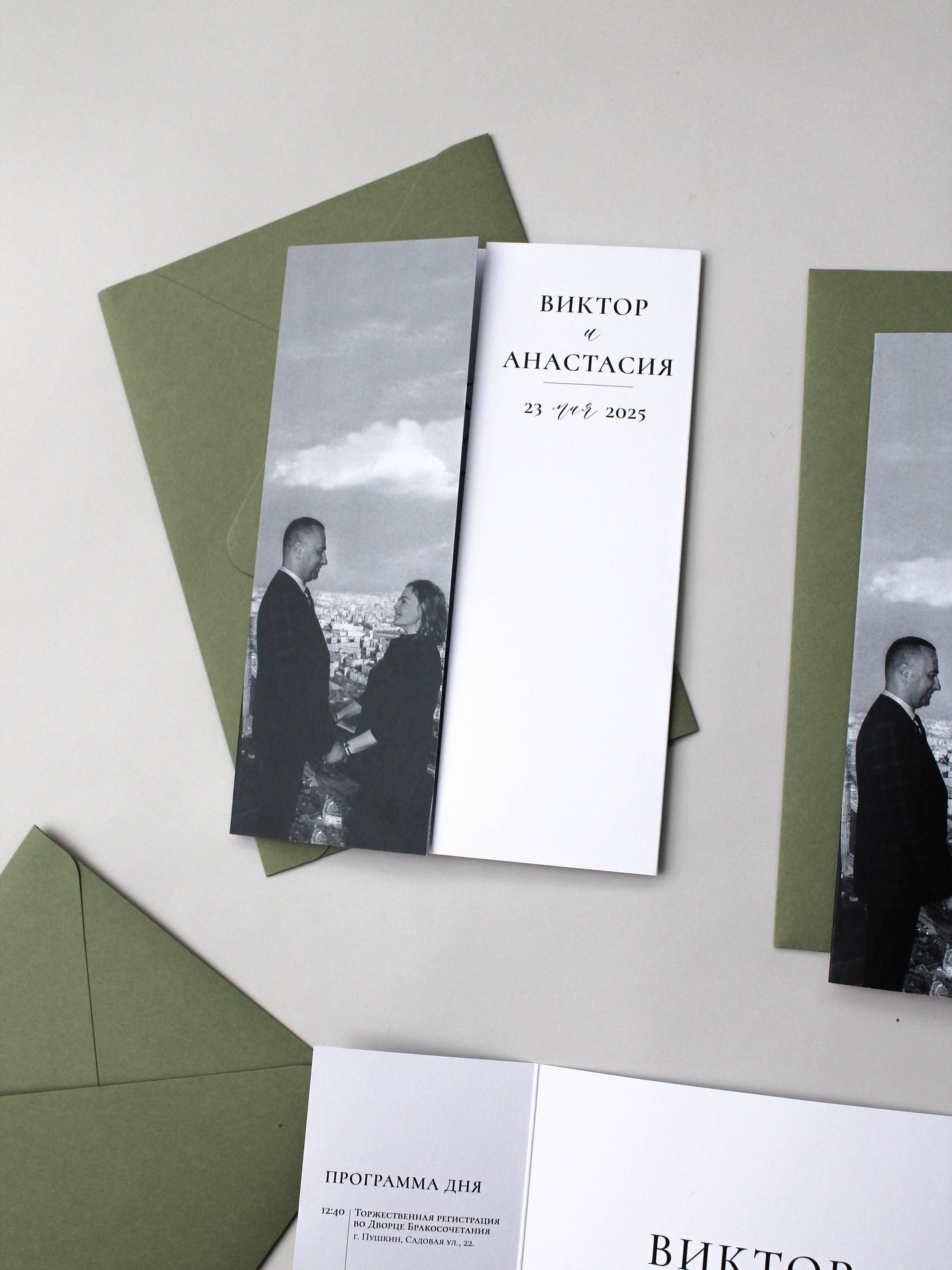 С фото раскладное, от 380 руб. Дизайнер полиграфии в Санкт-Петербурге. Заказать свадебные приглашения, подарочные сертификаты, полиграфию для бизнеса, шелковые ленты