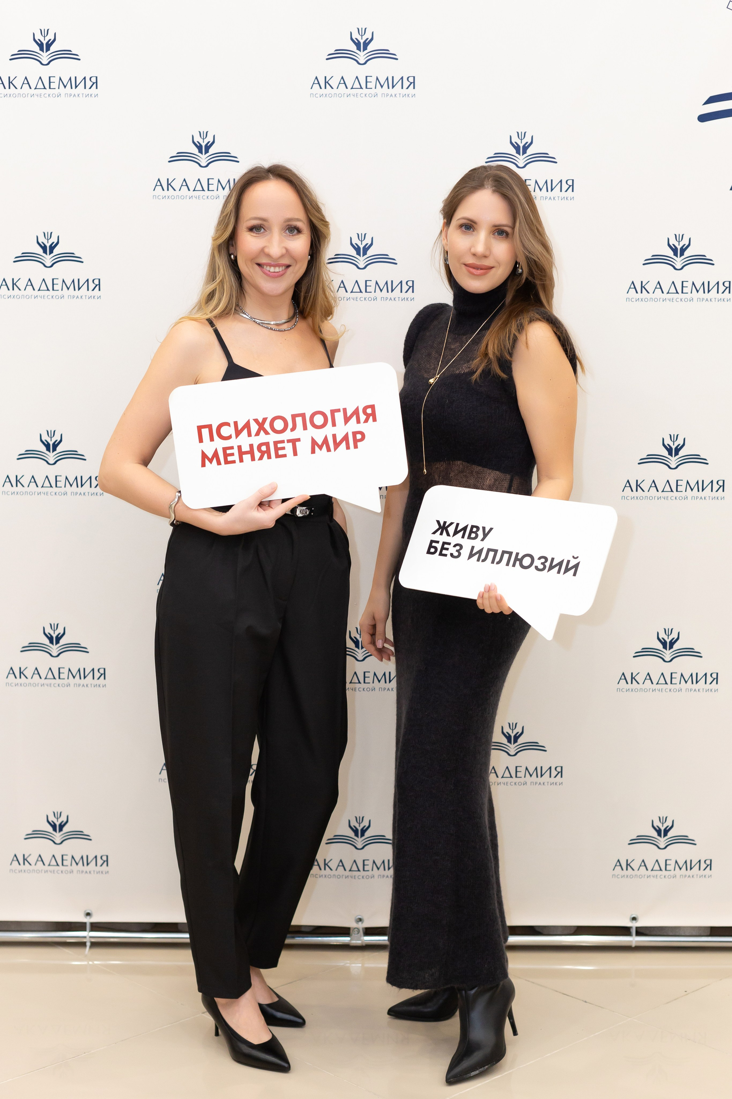 Вечеринка Психо Пати. Ирина Квасова | Фотограф в стиле VOGUE | Тюмень