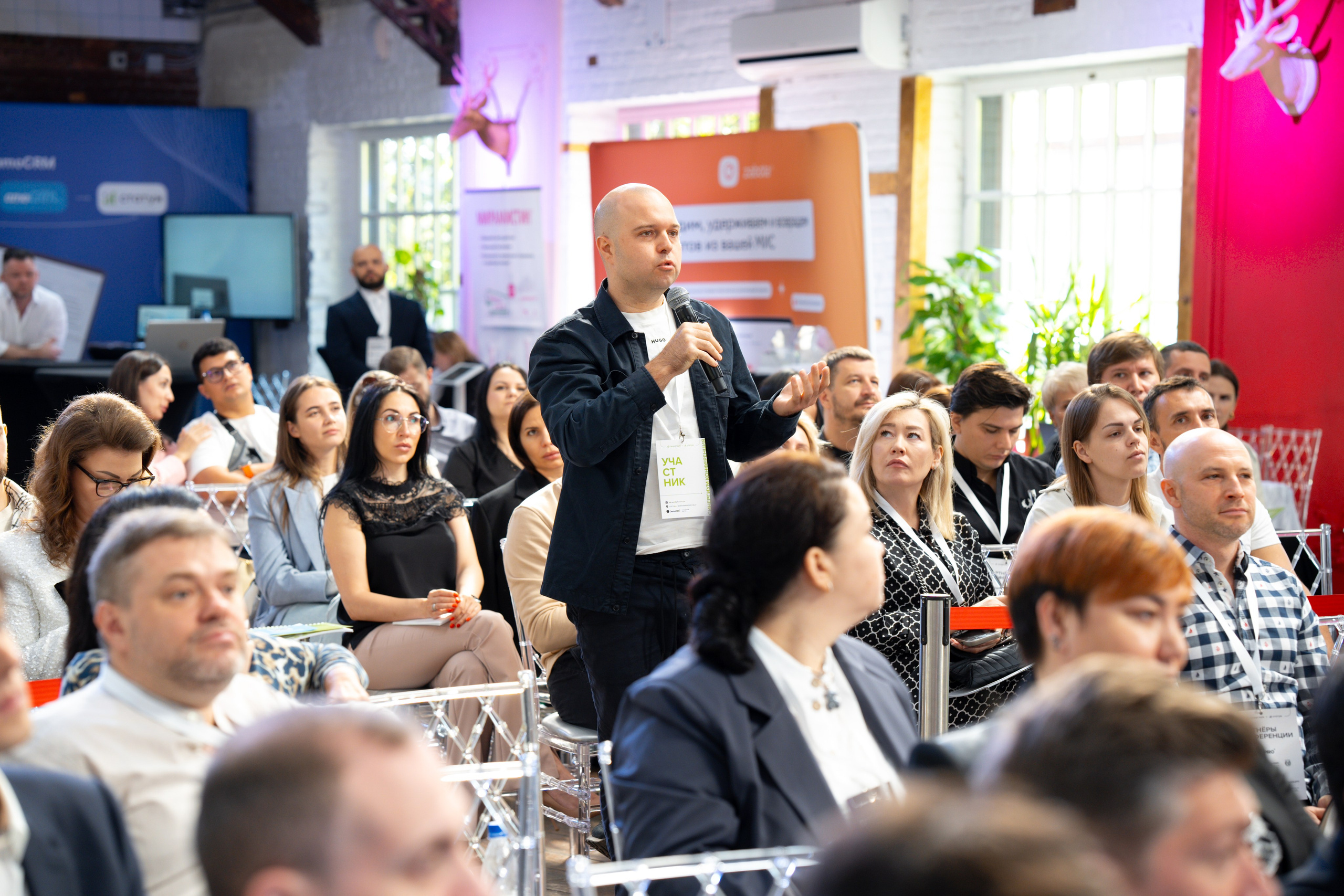 Синергиум. Фотограф Москва