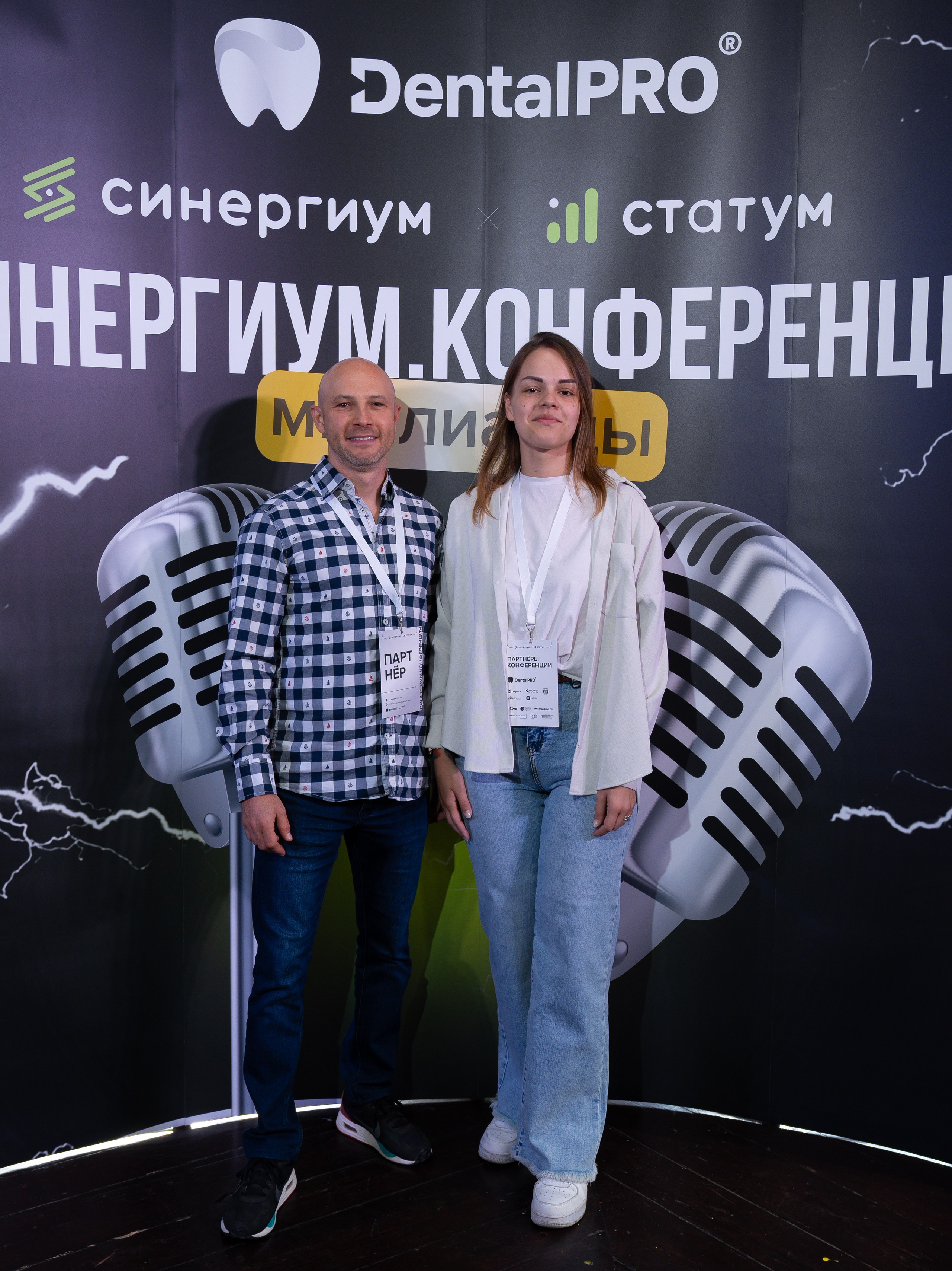 Синергиум. Фотограф Москва