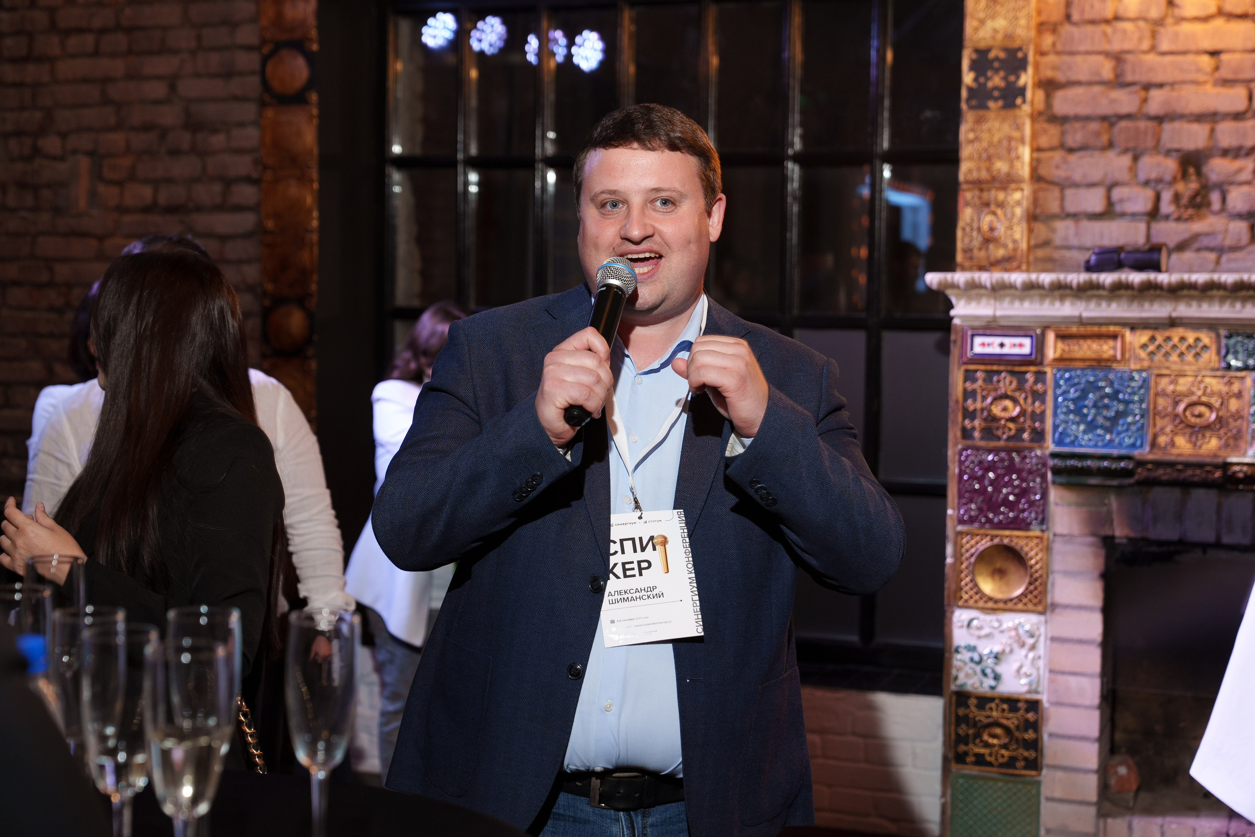 Синергиум. Фотограф Москва