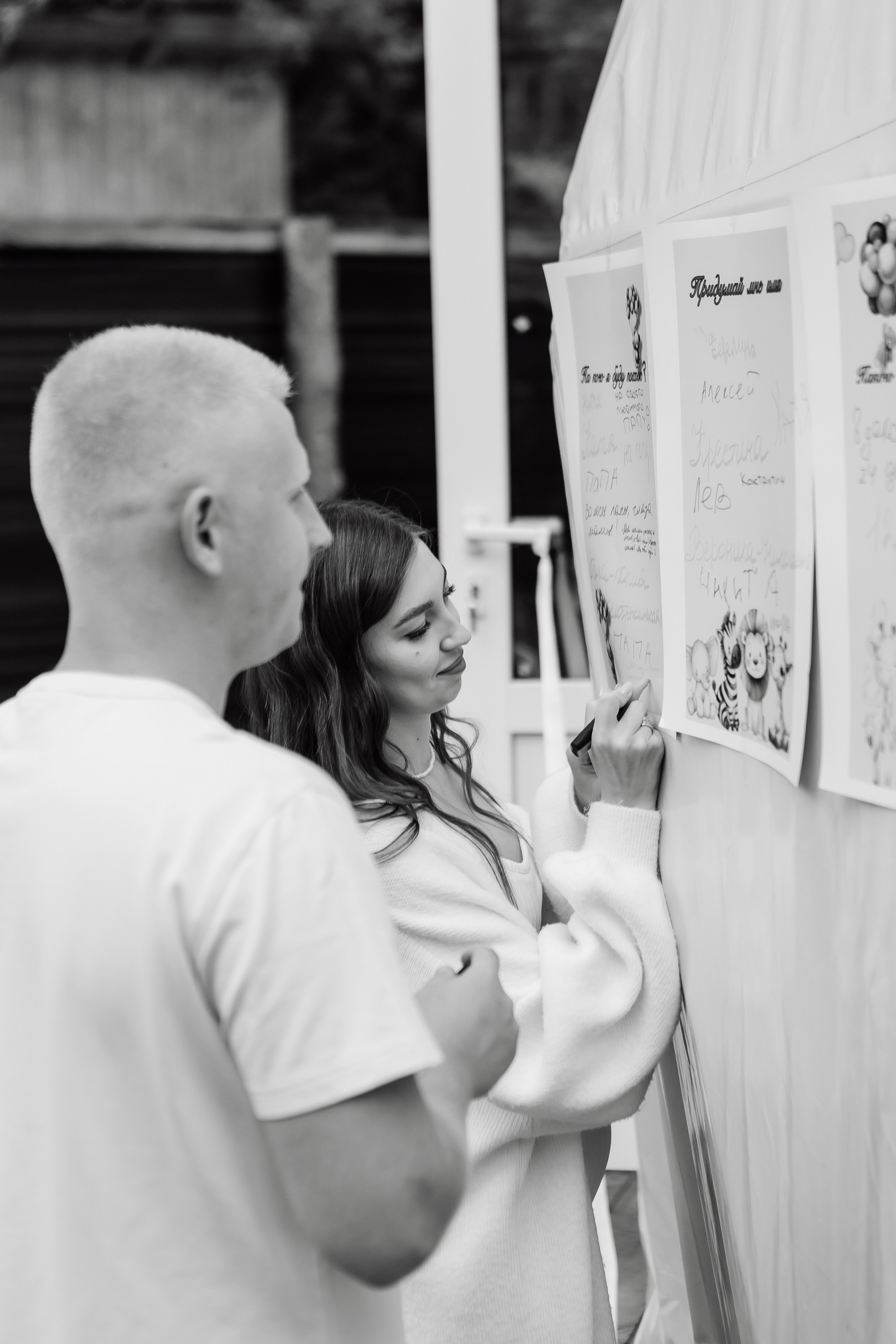 Гендер пати. Фотограф в Нижнем Новгороде Таня Галкина