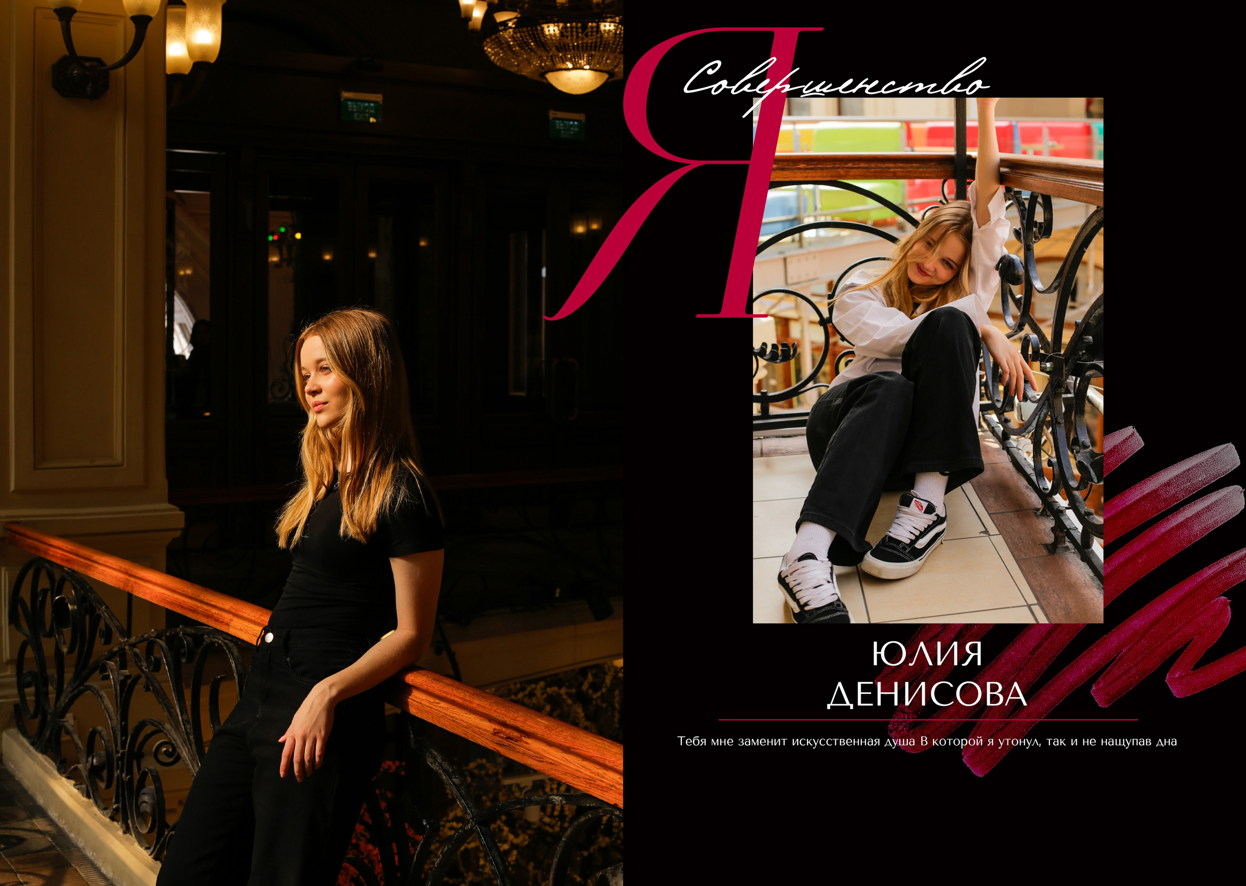 АВТОРСКИЕ ВЫПУСКНЫЕ ФОТОАЛЬБОМЫ. Photographer LaranaLaria