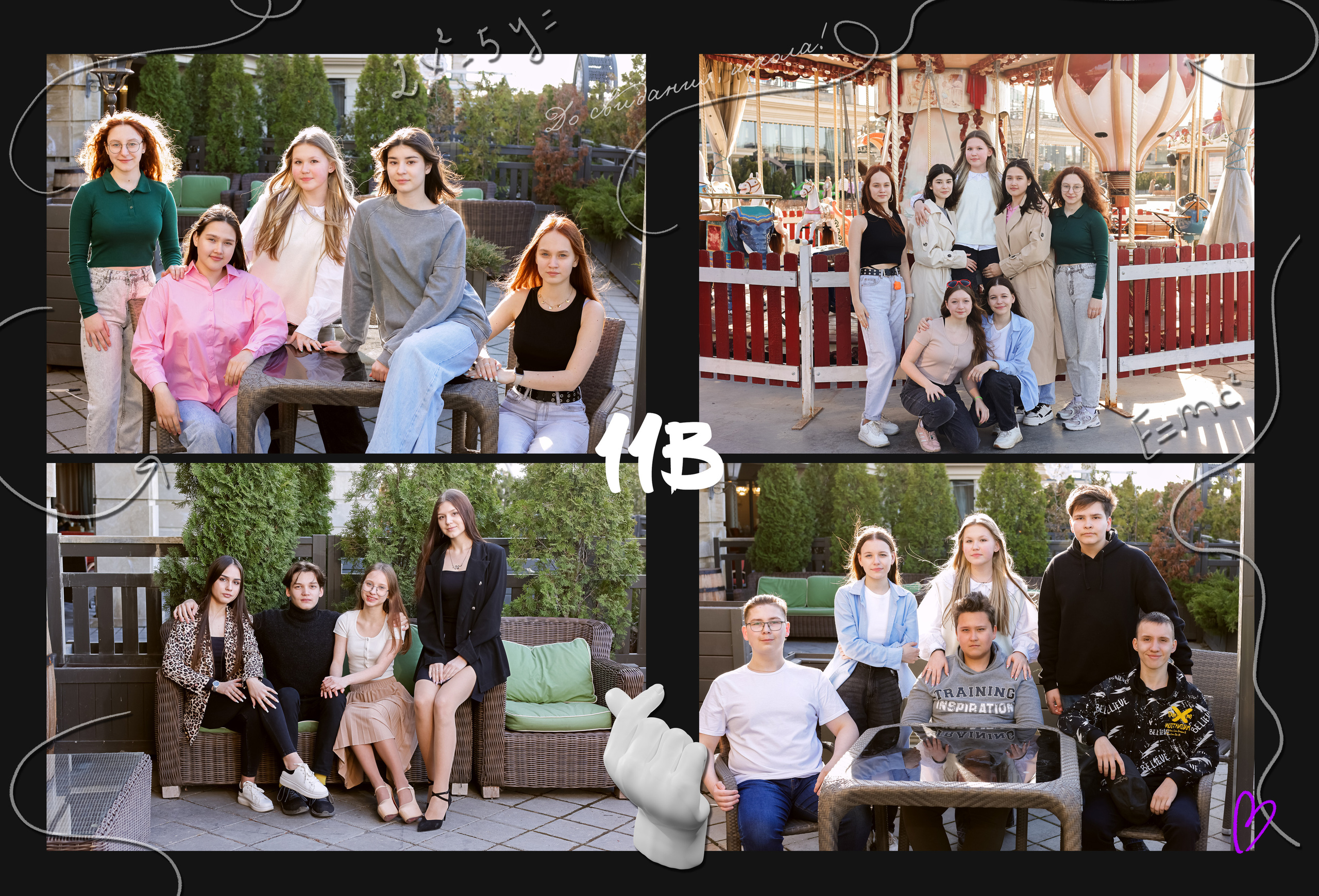 Для старших классов. Эльмира Калимуллина фотограф в Казани