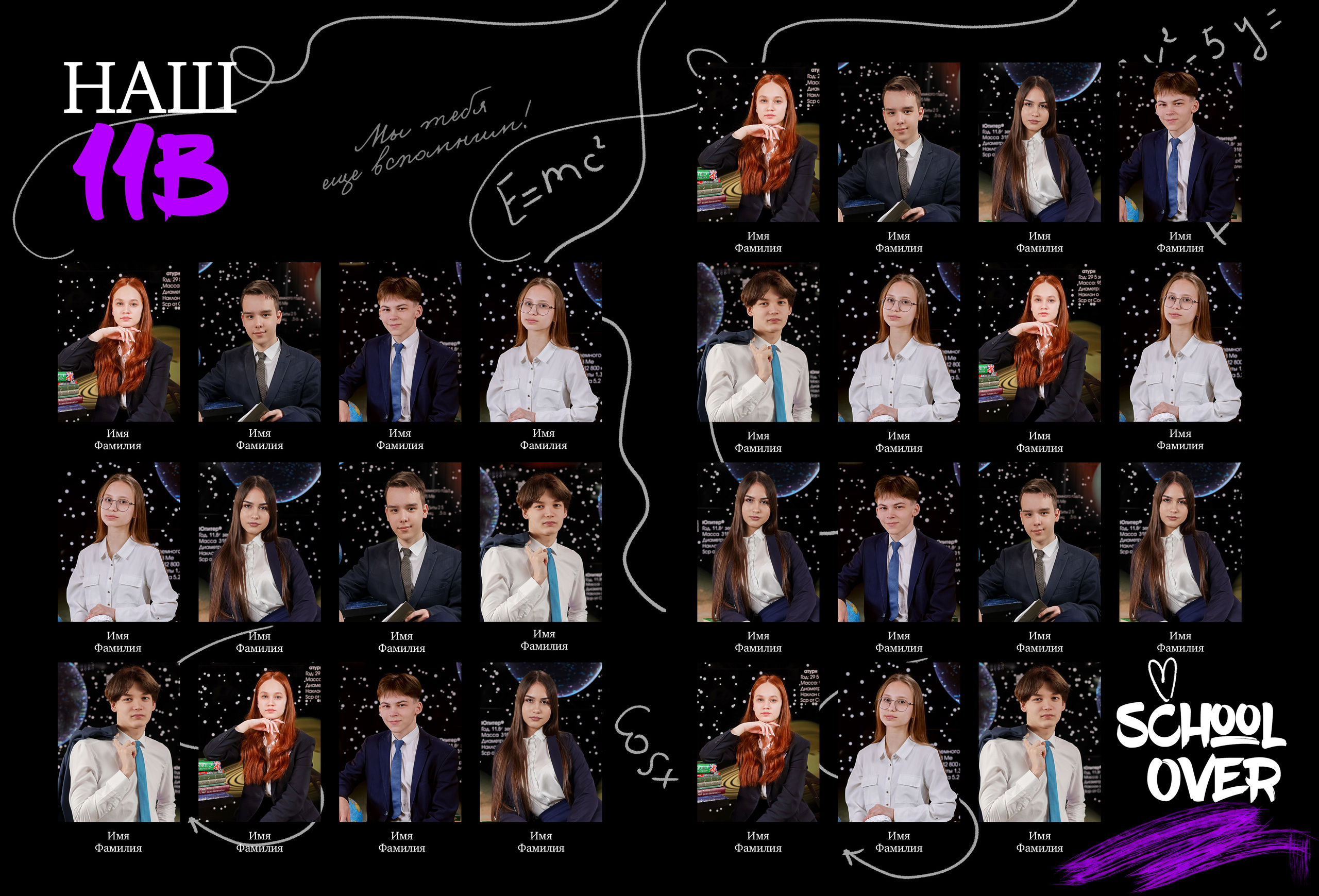 Для старших классов. Эльмира Калимуллина фотограф в Казани