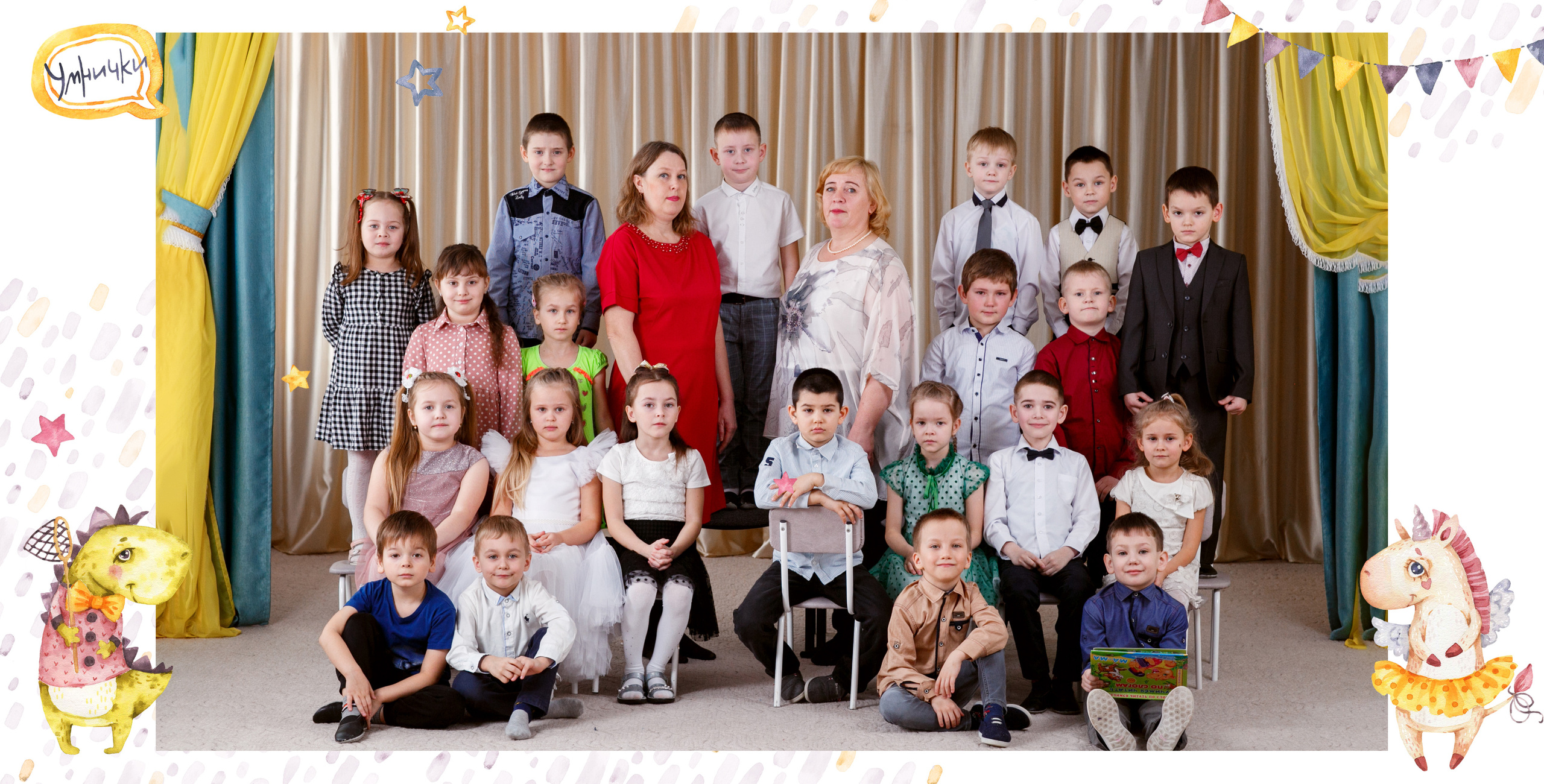 Для детских садов. Эльмира Калимуллина фотограф в Казани