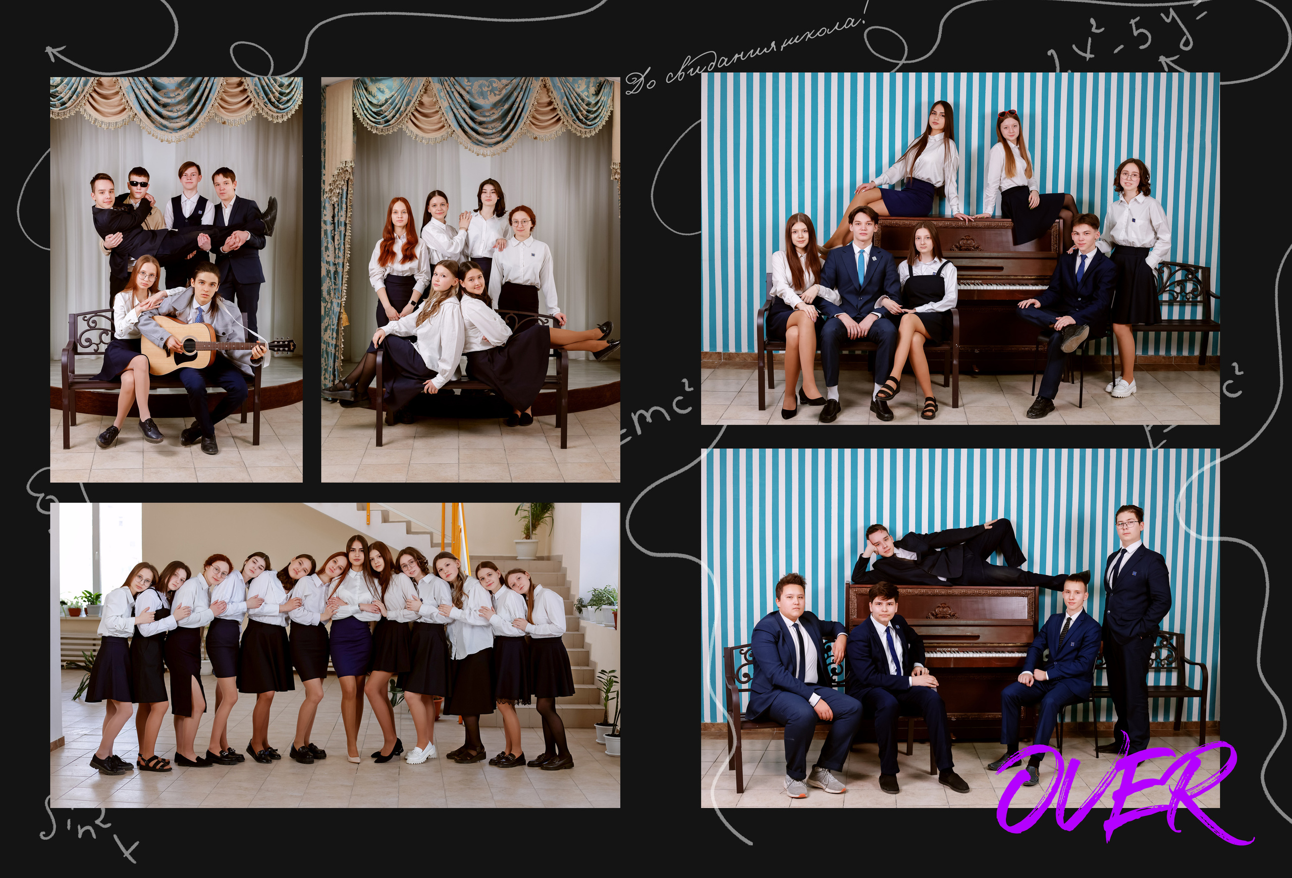 Для старших классов. Эльмира Калимуллина фотограф в Казани