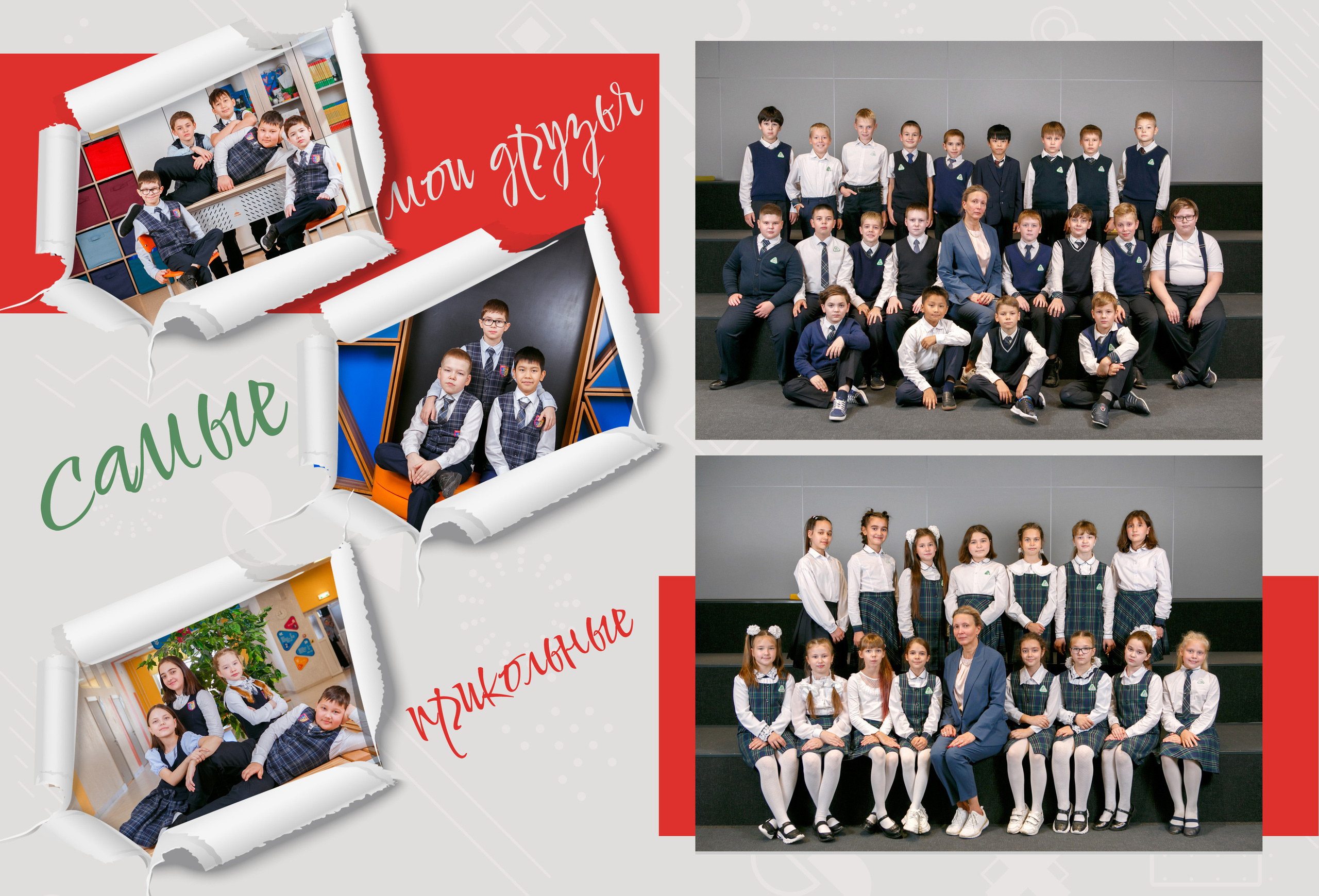 Для начальных классов. Эльмира Калимуллина фотограф в Казани