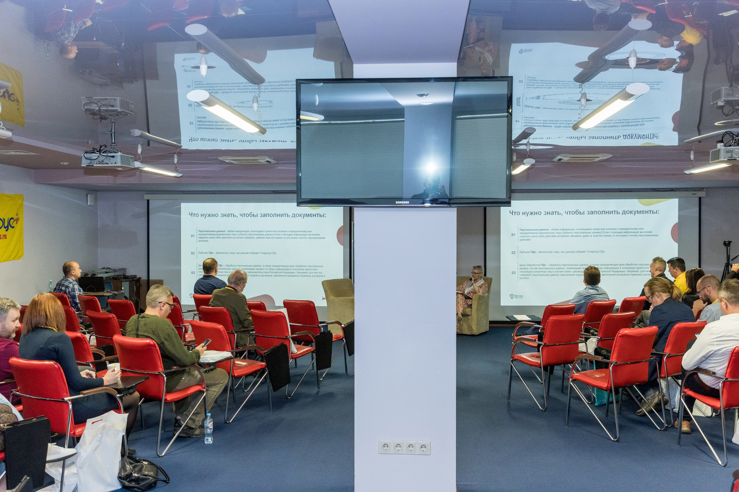 Конференция 1С 15.09.2023. Владислав Волков | Фотография и видеосъемка в Воронеже