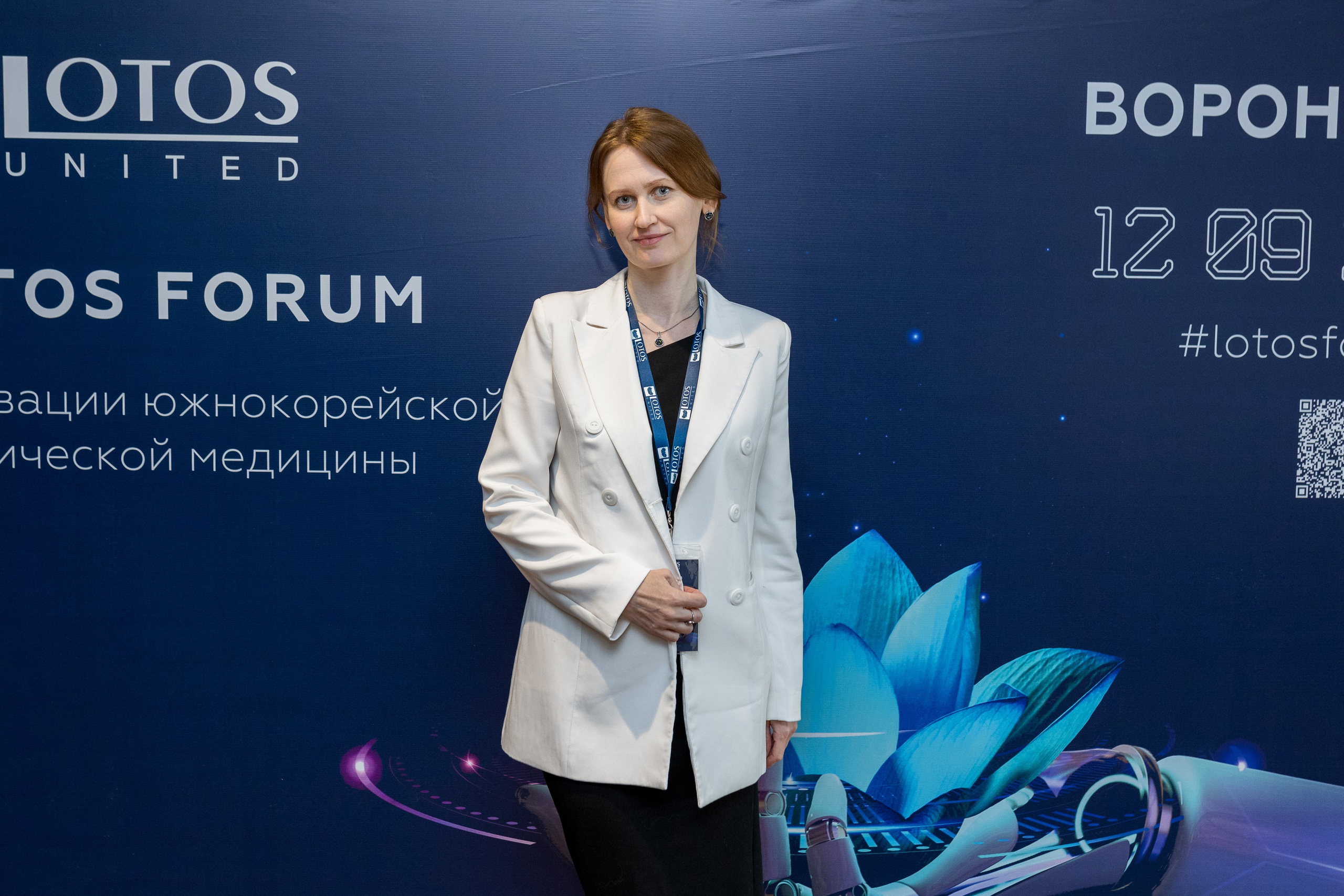 Lotos Forum 12.09.2023. Владислав Волков | Фотография и видеосъемка в Воронеже