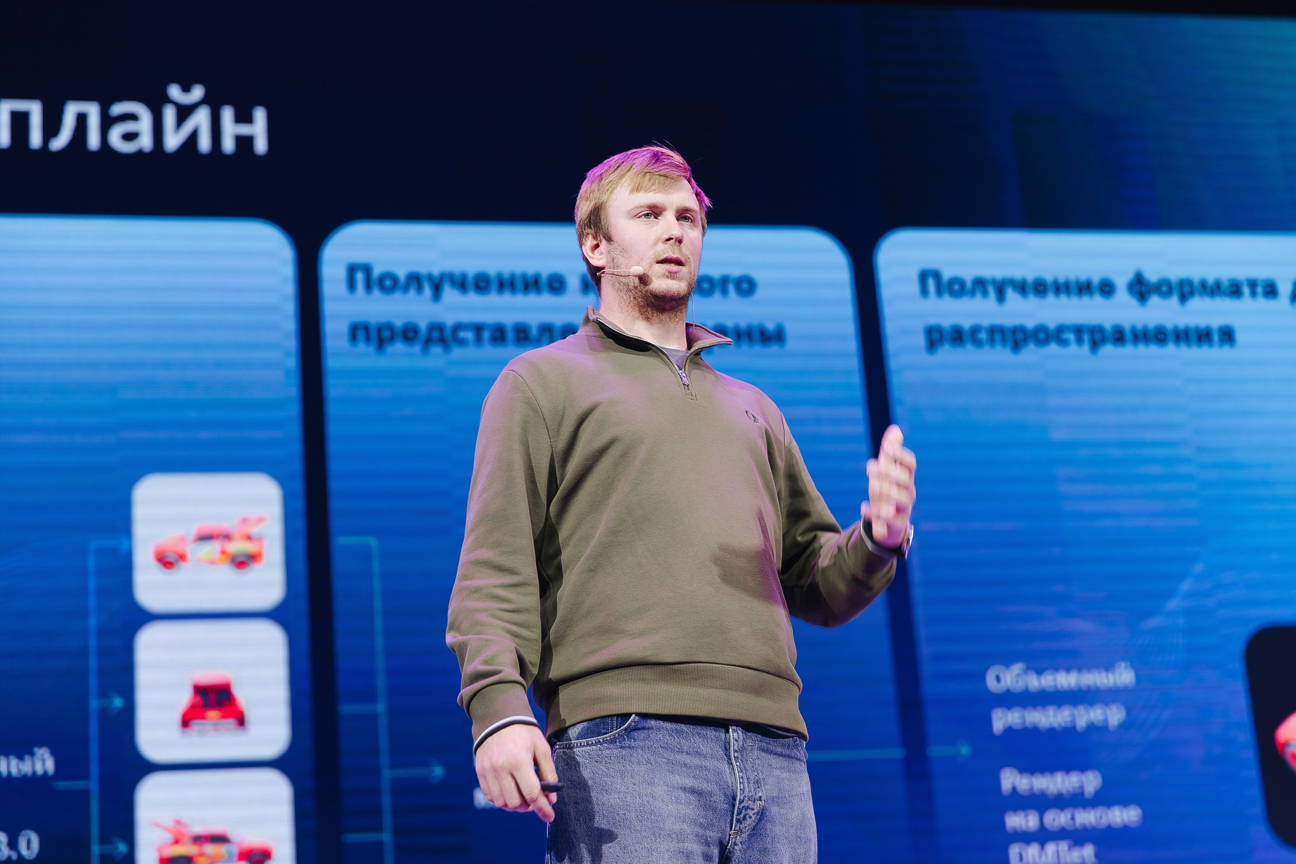 Сбер лекция по ИИ. Фотограф в Красноярске Любовь Малеева