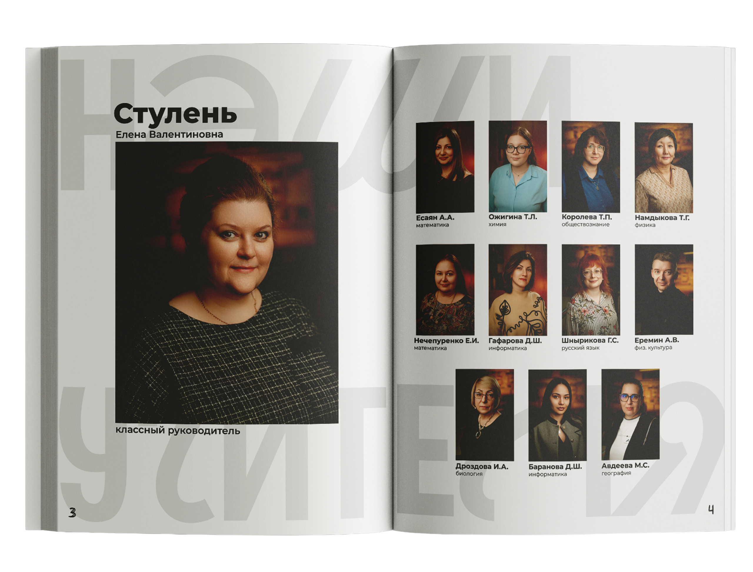 Сравнение альбомов 9-11 класс. Nostalgia Studio | Школьные Выпускные альбомы