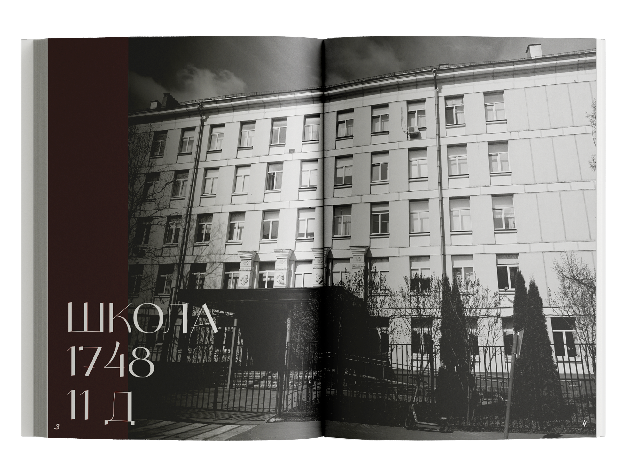 Цены. Nostalgia Studio | Школьные Выпускные альбомы
